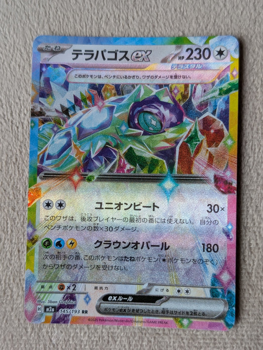 Pokémon, Terapagos Ex (Japanse) single card - PKMSTORAGEZ