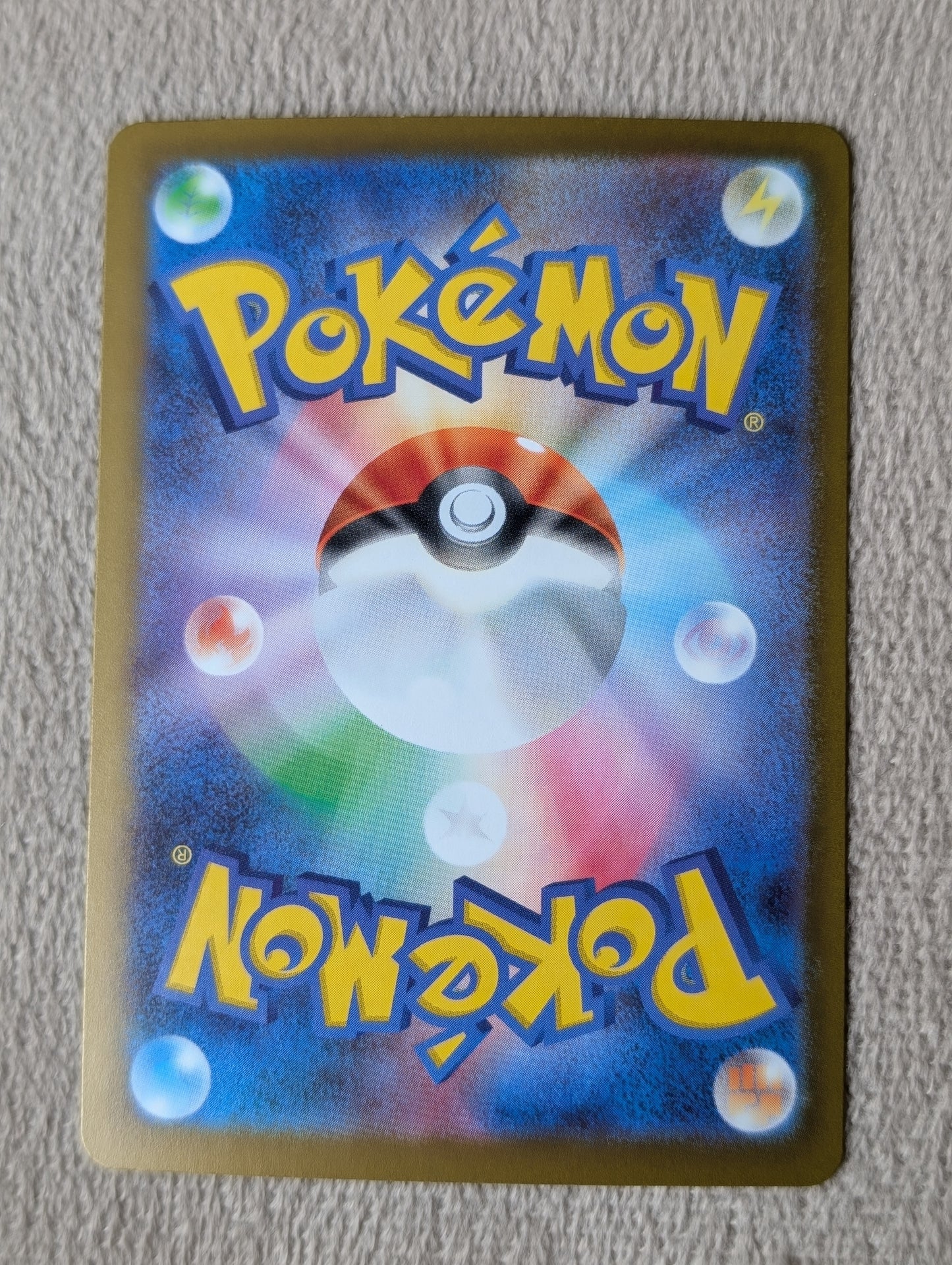 Pokémon, Iono's Bellibolt Ex (Japanse) single card - PKMSTORAGEZ