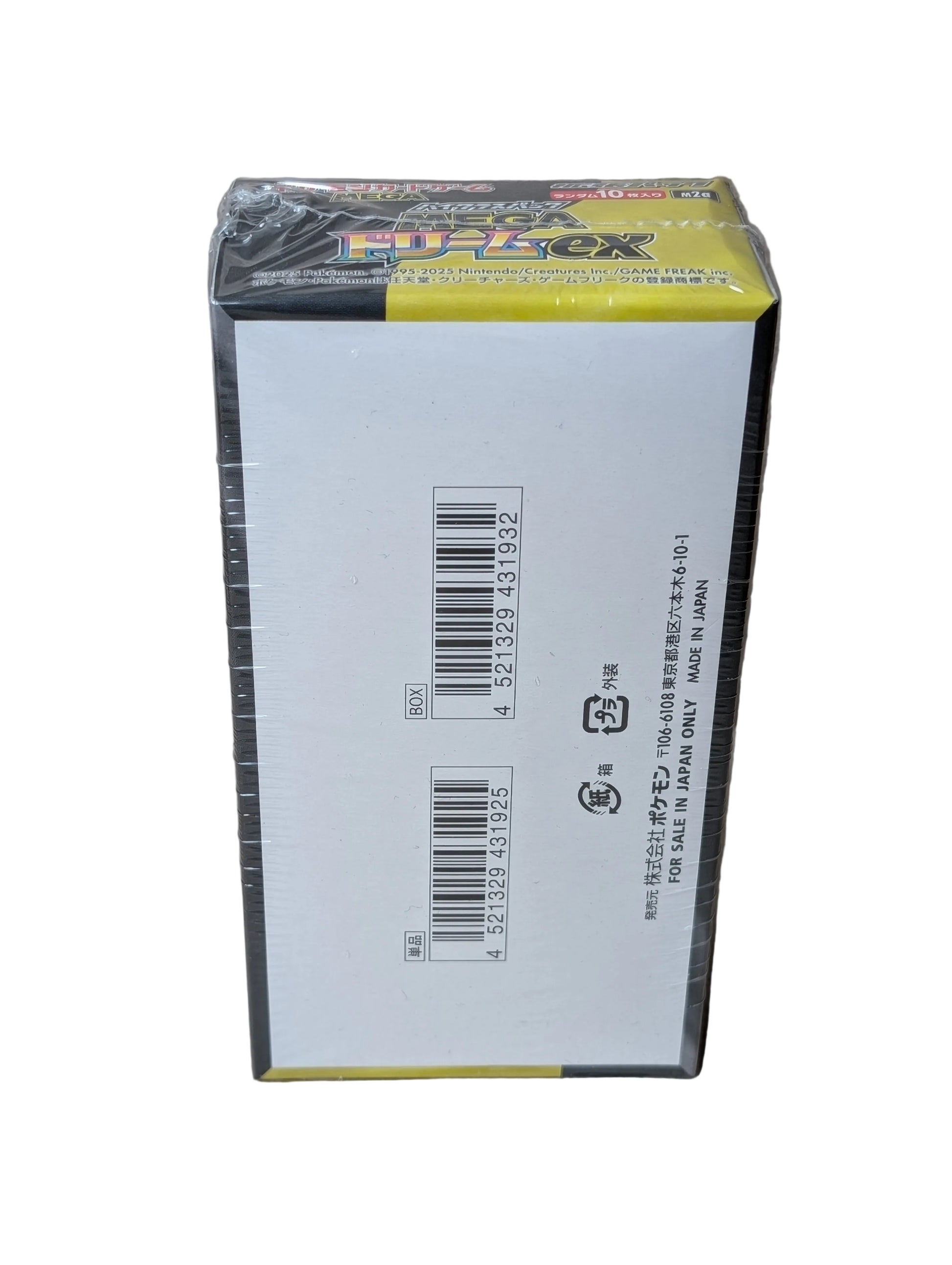Pokémon Mega Dream EX (Japanse) booster box - PKMSTORAGEZ