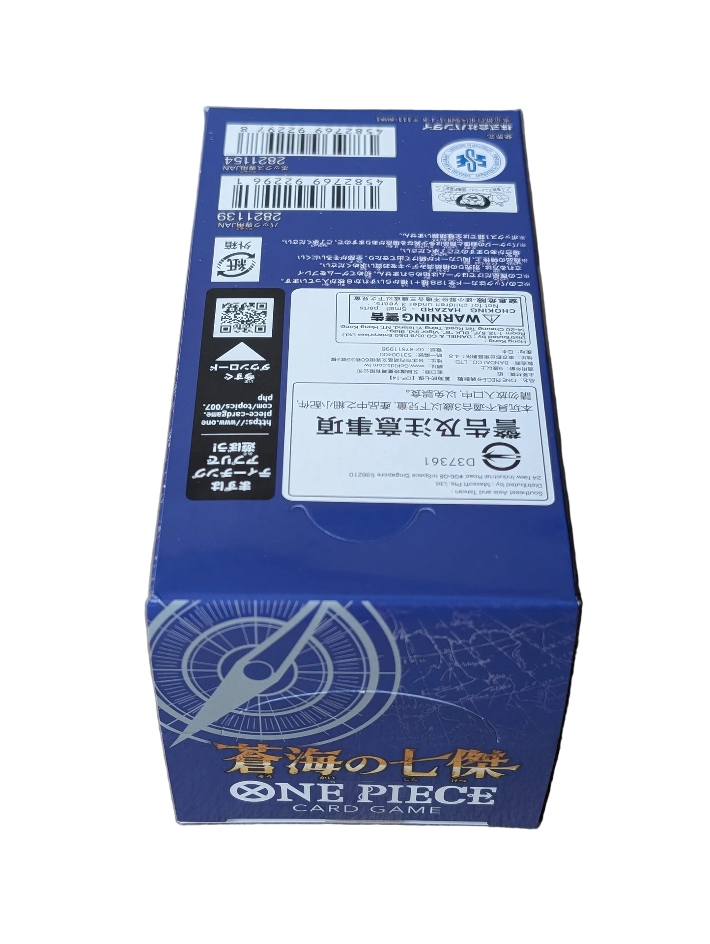One Piece Azure sea's seven (Japanse) booster box - PKMSTORAGEZ