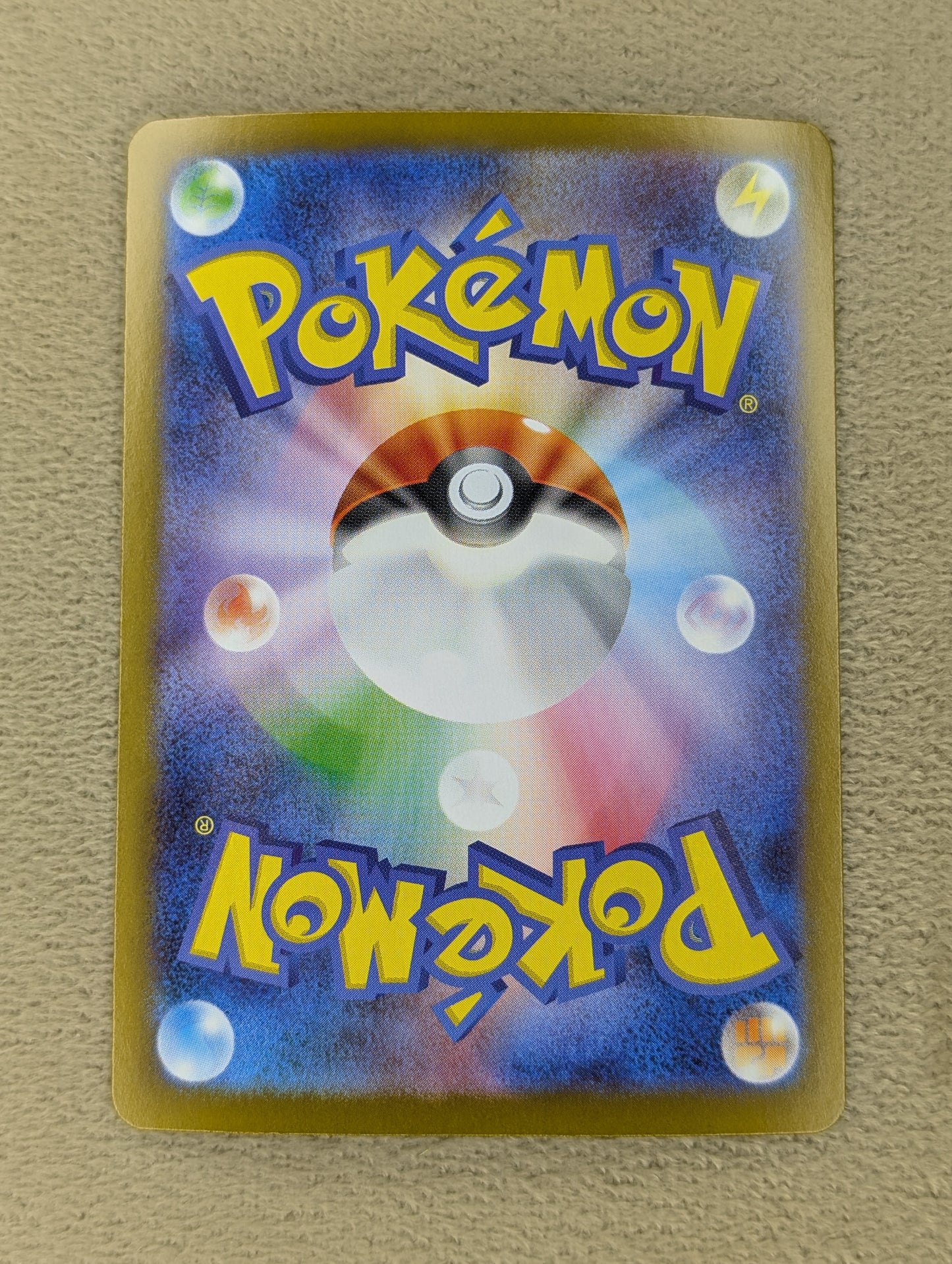 Pokémon, Mega Signal (Japanse) single card - PKMSTORAGEZ