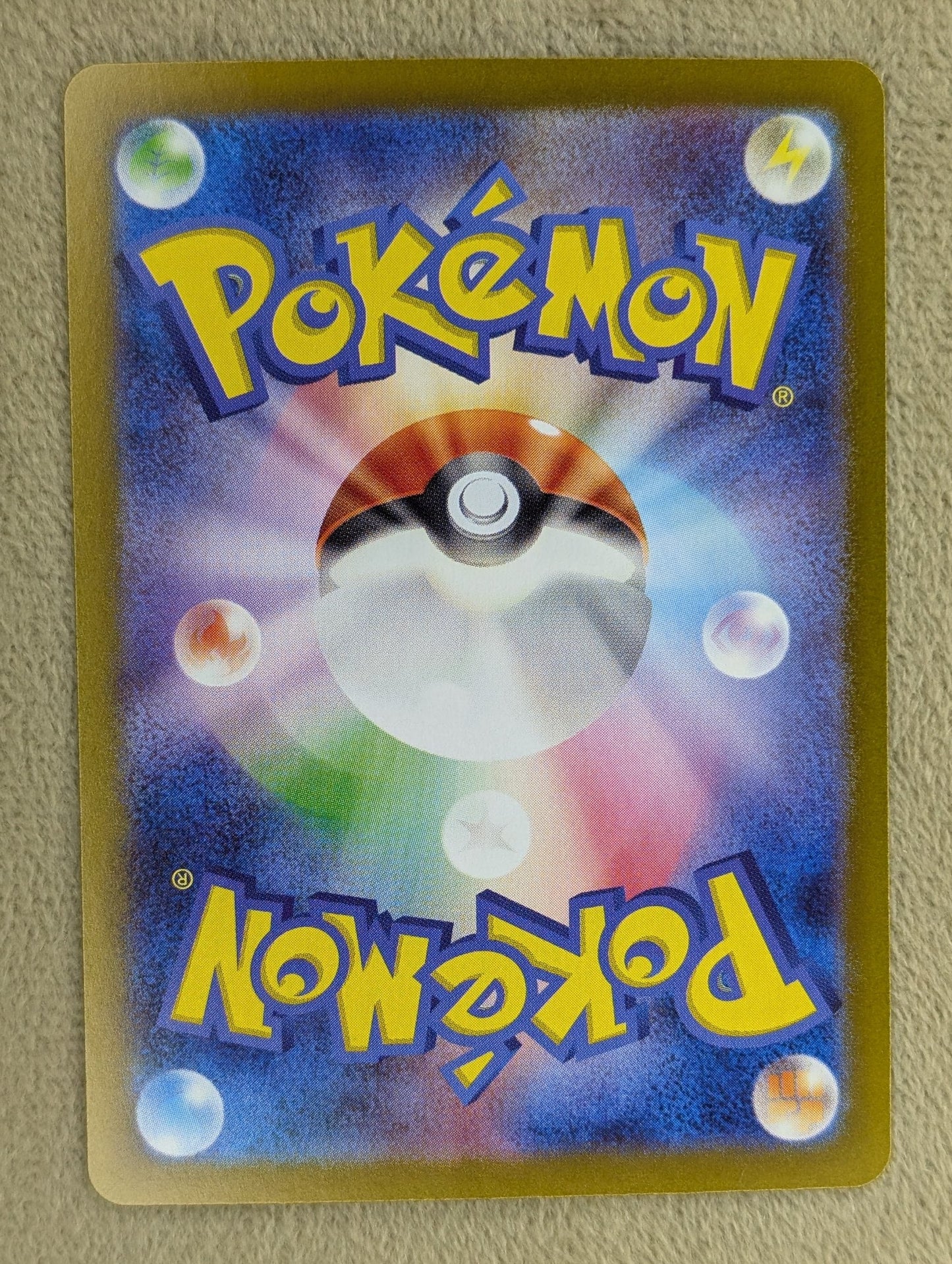 Pokémon, N's Reshiram (Japanse) single card - PKMSTORAGEZ