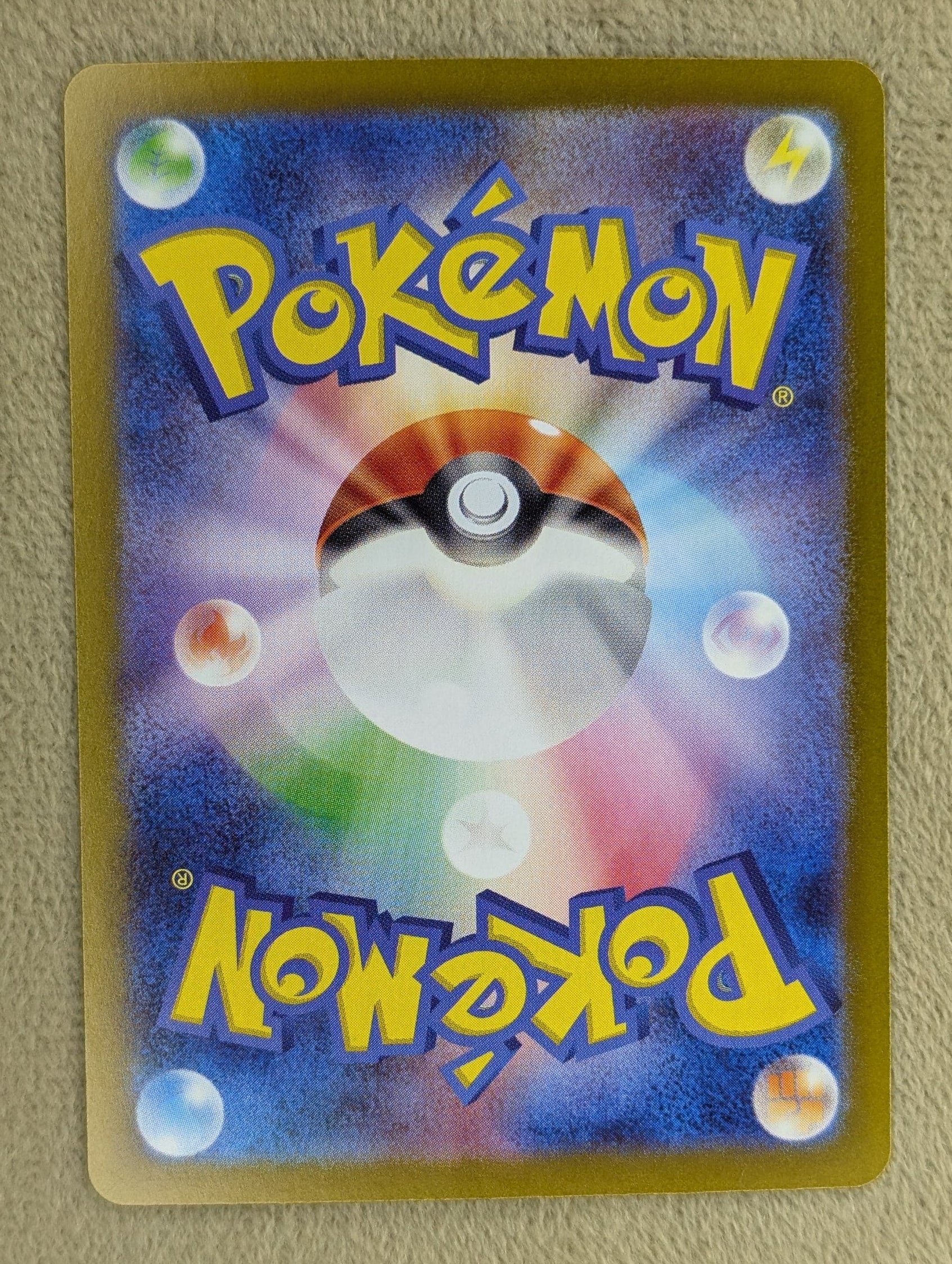 Pokémon, N's Reshiram (Japanse) single card - PKMSTORAGEZ