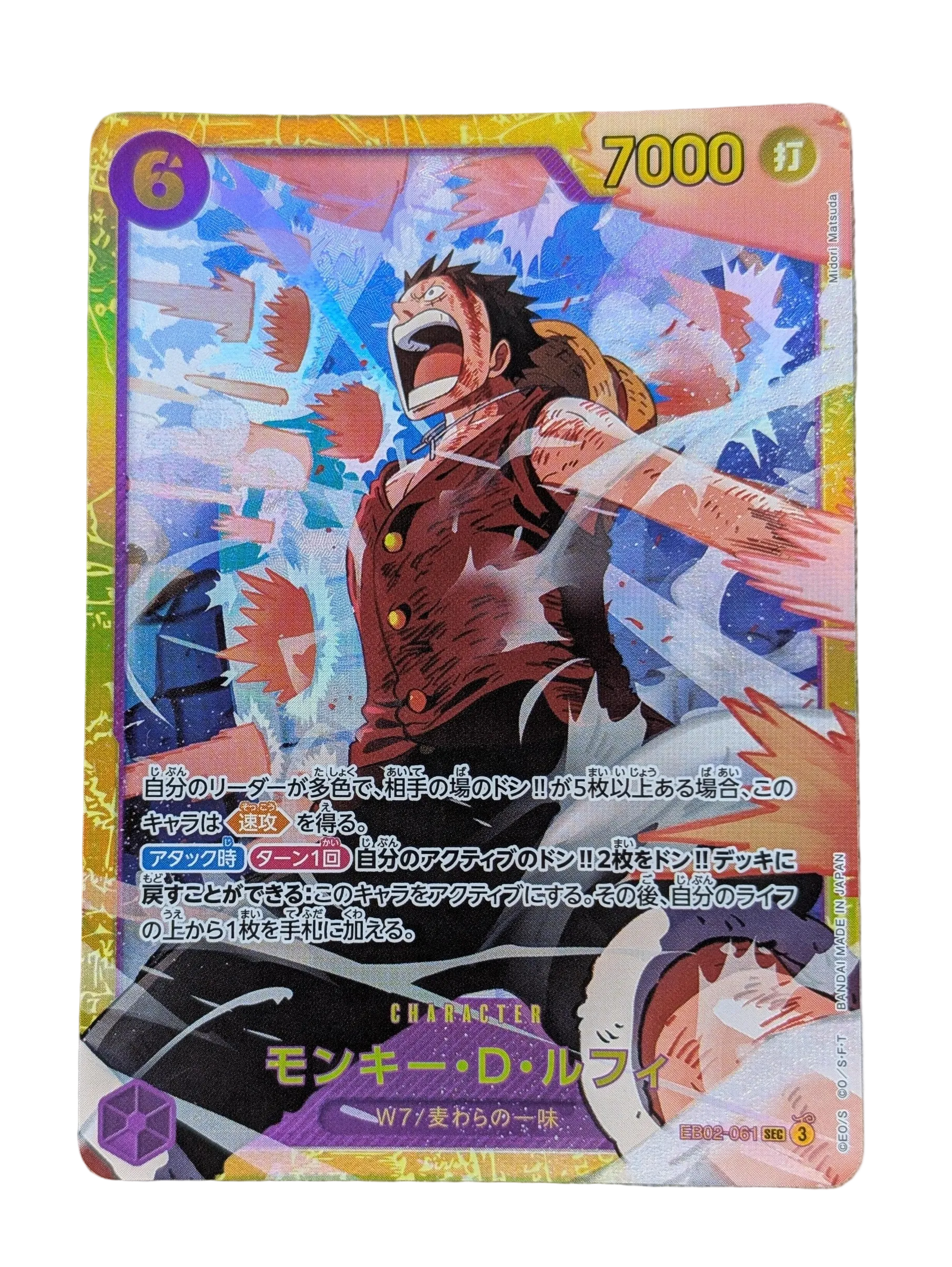 One Piece, Monkey D. luffy (Japanse) single card - PKMSTORAGEZ