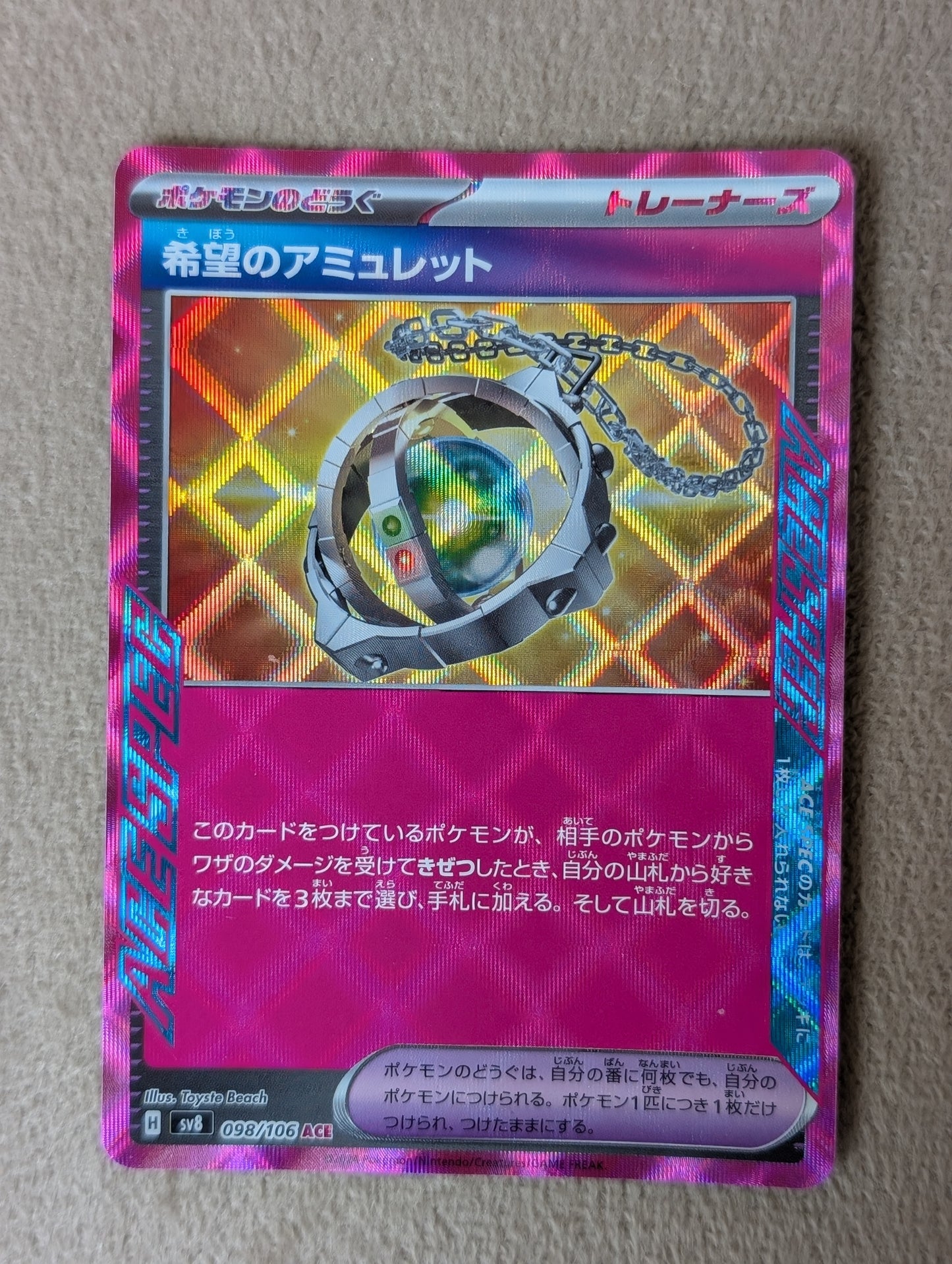 Pokémon, Amulet Of Hope (Japanse) single card - PKMSTORAGEZ