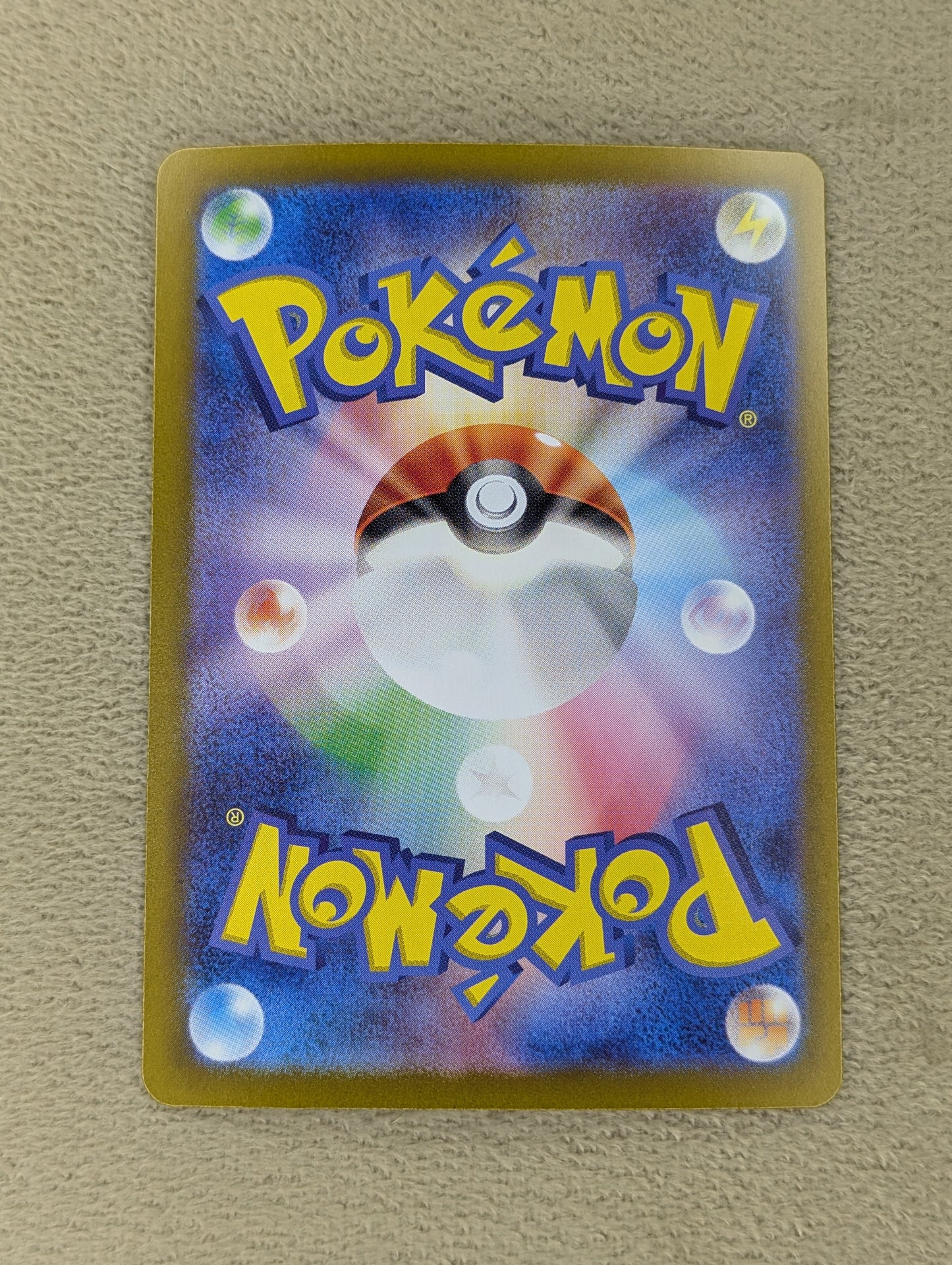 Pokémon, Dangerous Laser (Japanse) single card - PKMSTORAGEZ