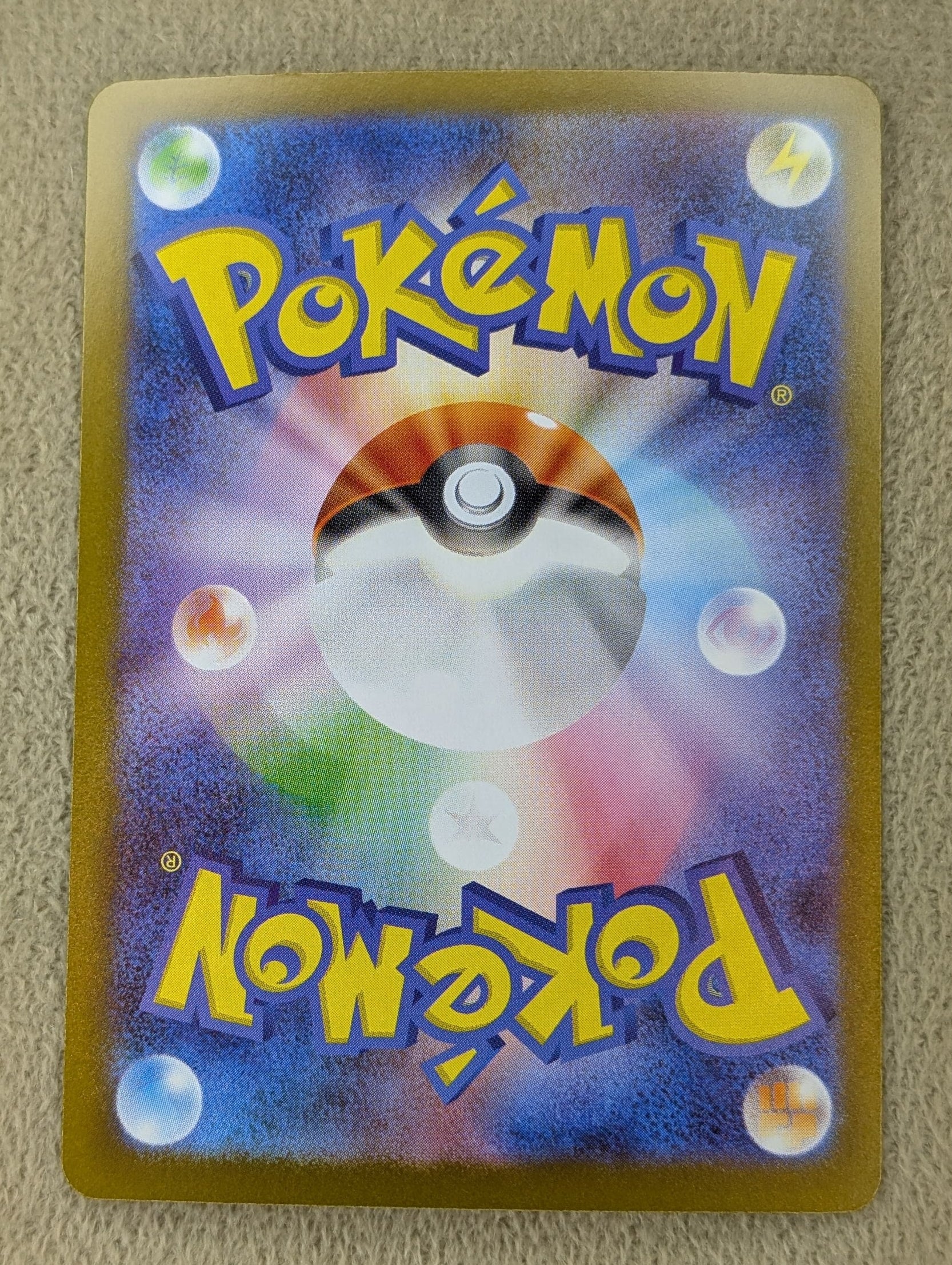 Pokémon, Scrafty (Japanse) single card - PKMSTORAGEZ