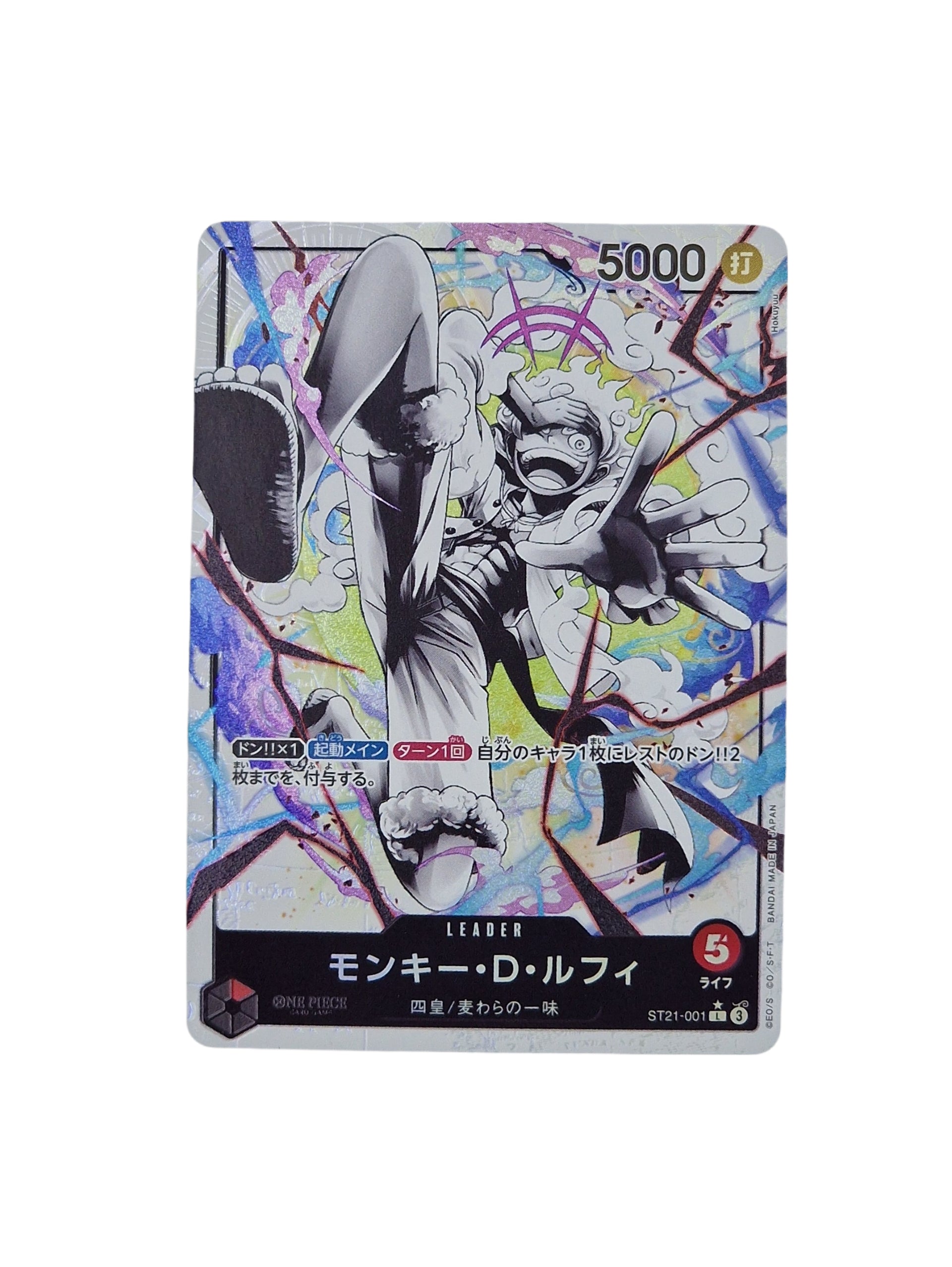 One Piece, Monkey D Luffy (Japanse) single card - PKMSTORAGEZ