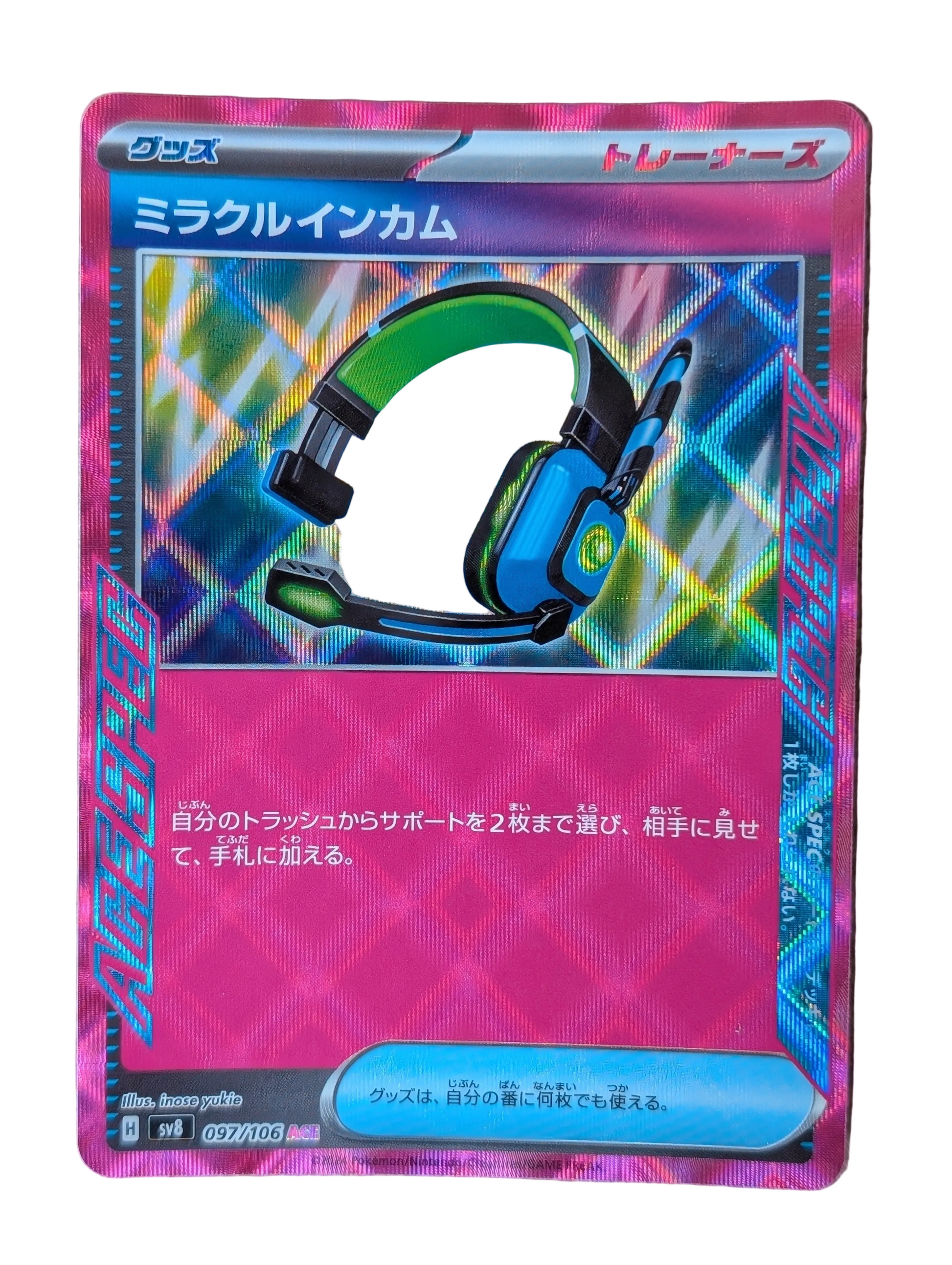 Pokémon, Miraculous Intercom (Japanse) single card - PKMSTORAGEZ