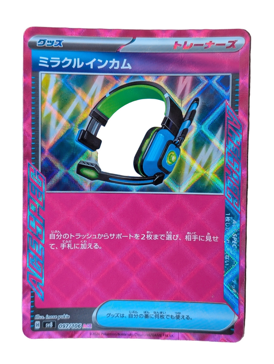 Pokémon, Miraculous Intercom (Japanse) single card - PKMSTORAGEZ