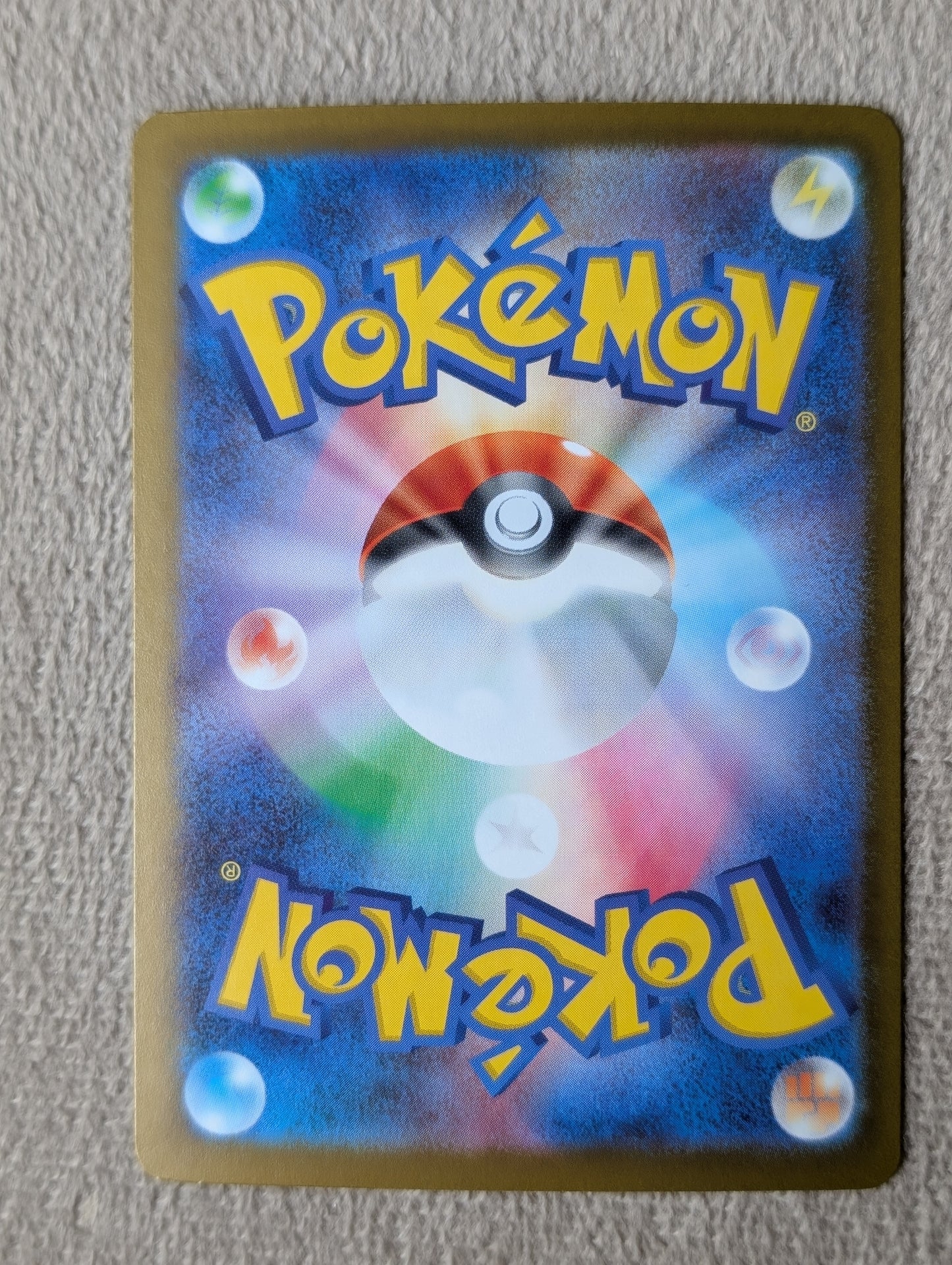 Pokémon, Archaludon Ex (Japanse) single card - PKMSTORAGEZ