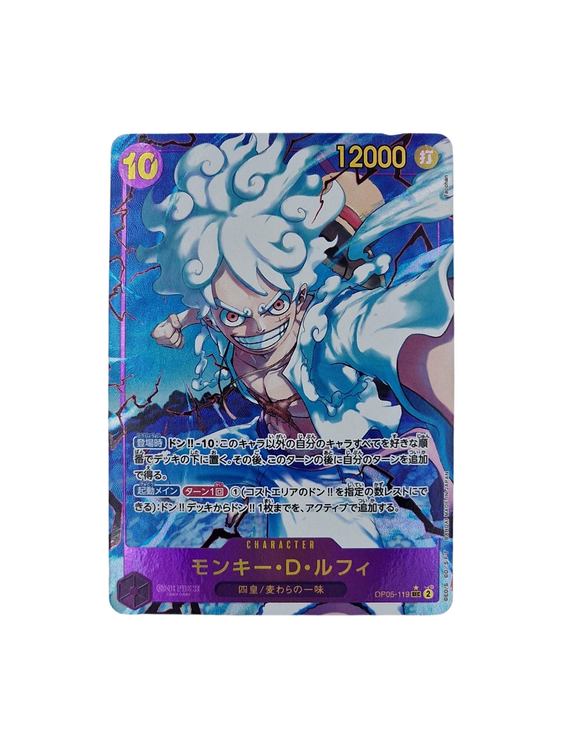 One Piece, Monkey D Luffy (Japanse) single card - PKMSTORAGEZ