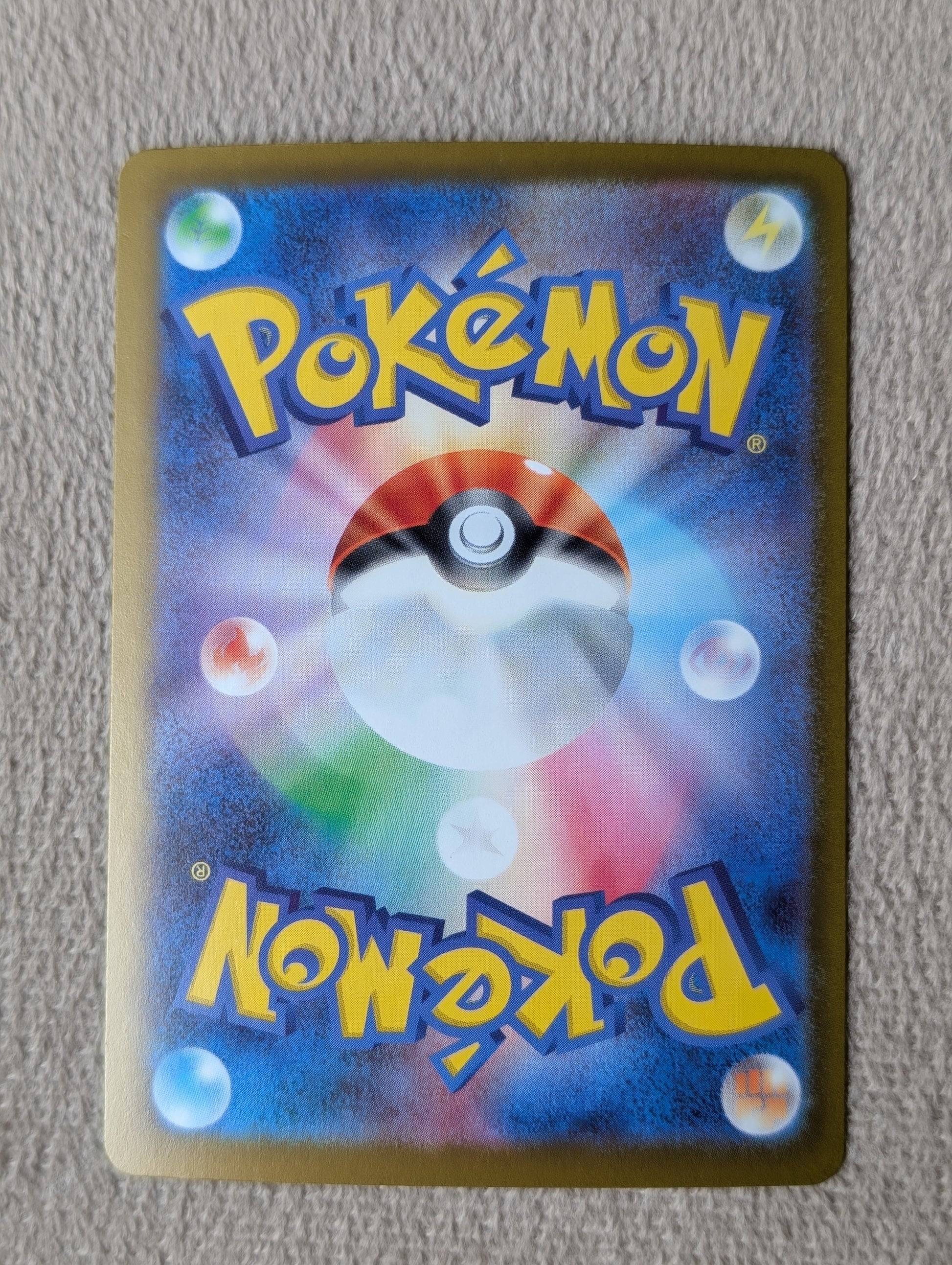 Pokémon, Dragapult Ex (Japanse) single card - PKMSTORAGEZ