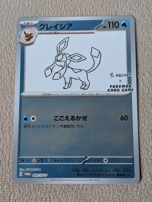 Pokémon, Glaceon Yu Nagaba (Japanse) single card - PKMSTORAGEZ