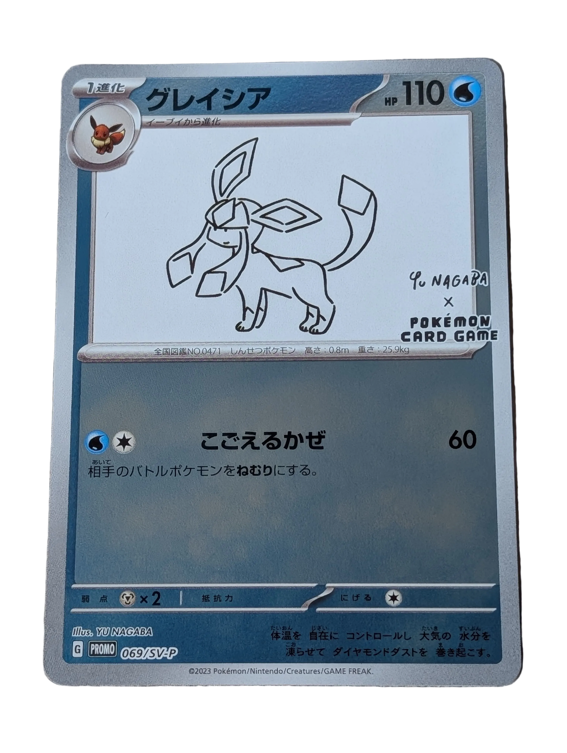 Pokémon, Glaceon Yu Nagaba (Japanse) single card - PKMSTORAGEZ