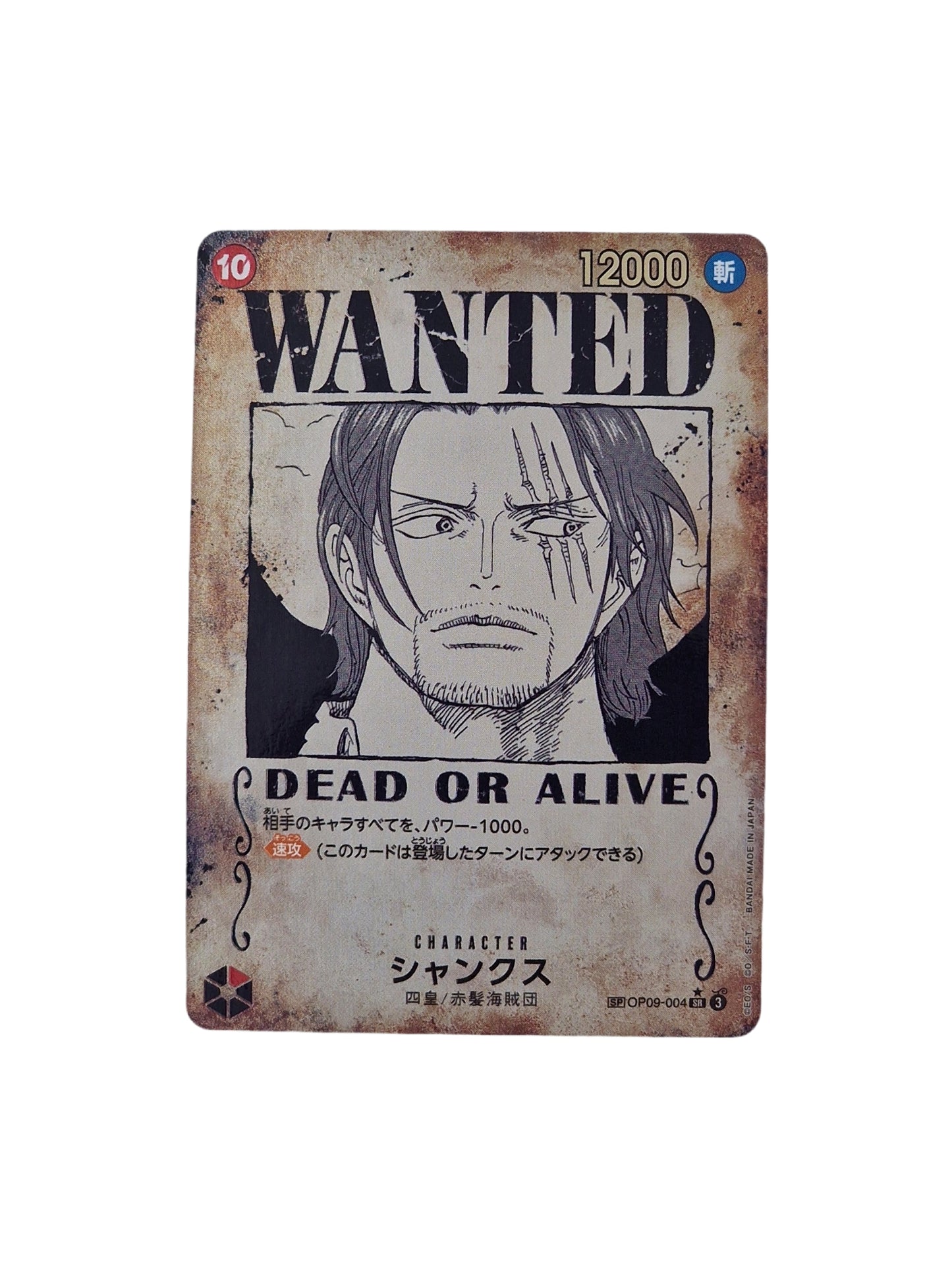 One Piece, Shanks WANTED (Japanese) single card - PKMSTORAGEZ