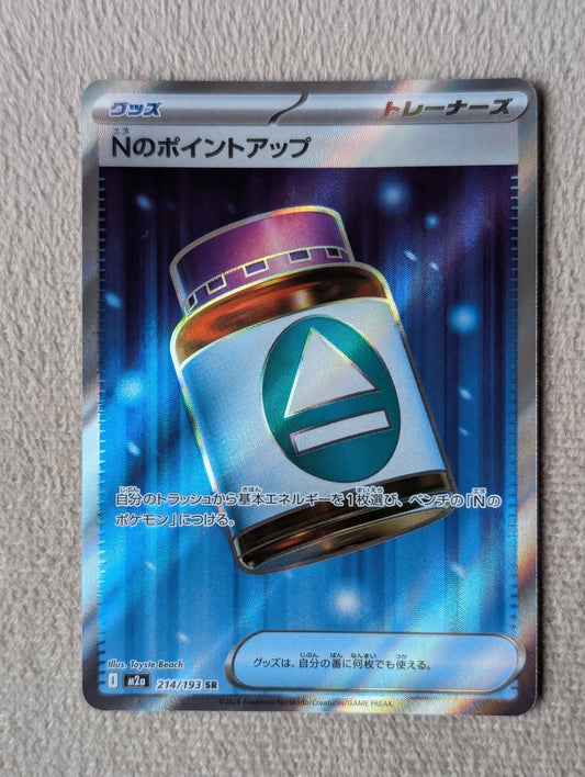 Pokémon, N's PP Up (Japanse) single card - PKMSTORAGEZ