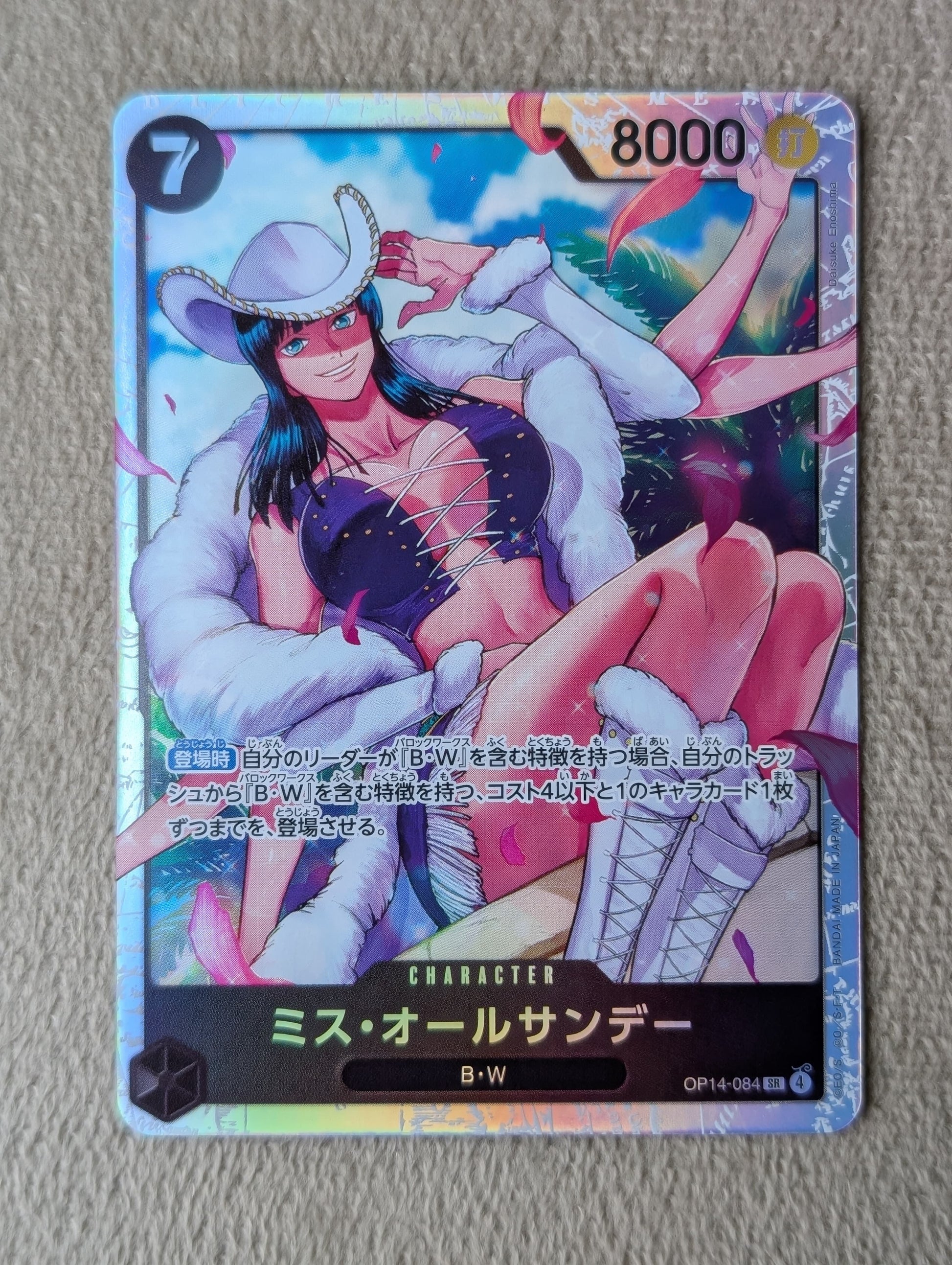 One Piece, Miss All Sunday (Japanse) single card - PKMSTORAGEZ