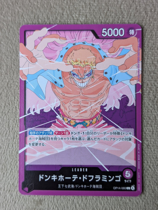 One Piece, Leader Doflamingo Donquixote (Japanse) single card - PKMSTORAGEZ