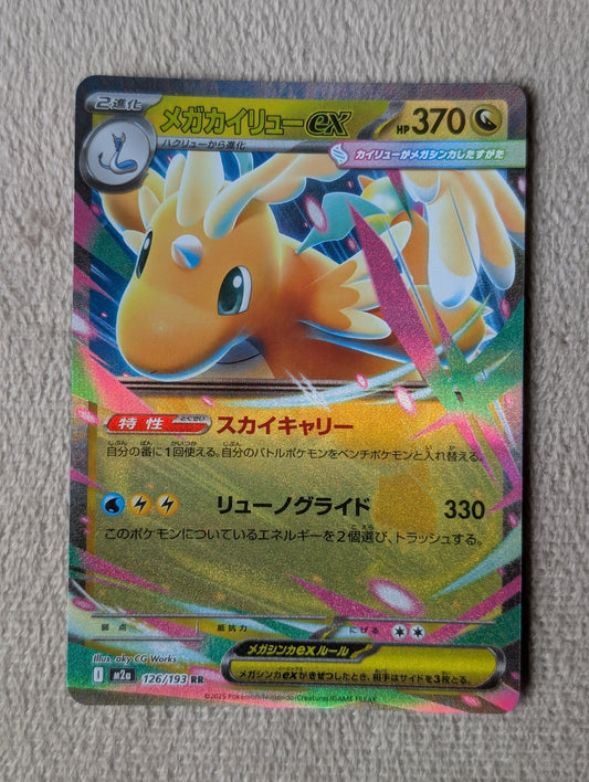 Pokémon, Mega Dragonite Ex (Japanse) single card - PKMSTORAGEZ