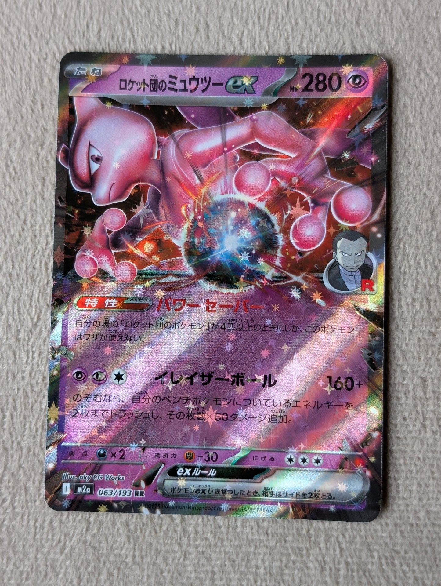 Pokémon, Team Rocket's Mewtwo Ex (Japanse) single card - PKMSTORAGEZ