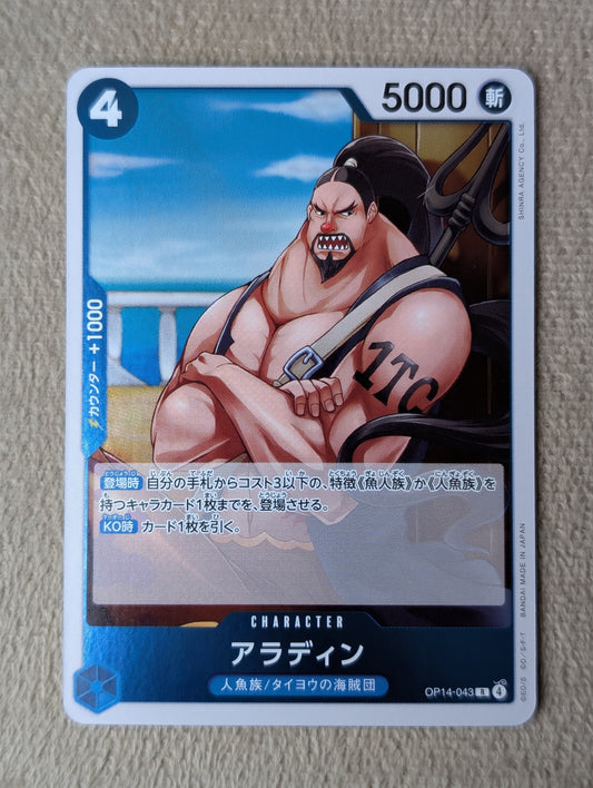 One Piece, Aladdin (Japanse) single card - PKMSTORAGEZ