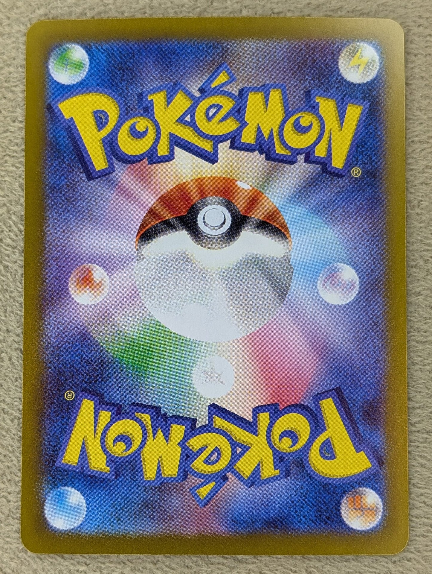 Pokémon, Iono's Bellibolt EX (Japanse) single card - PKMSTORAGEZ