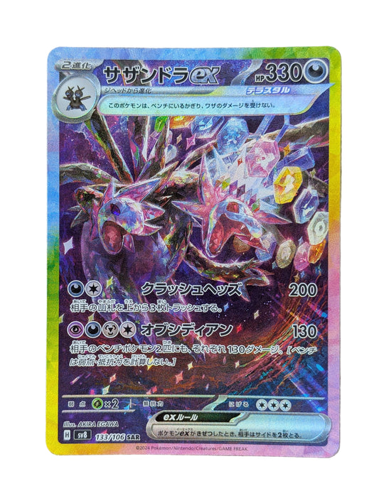 Pokémon, Hydreigon EX (Japanse) single card - PKMSTORAGEZ