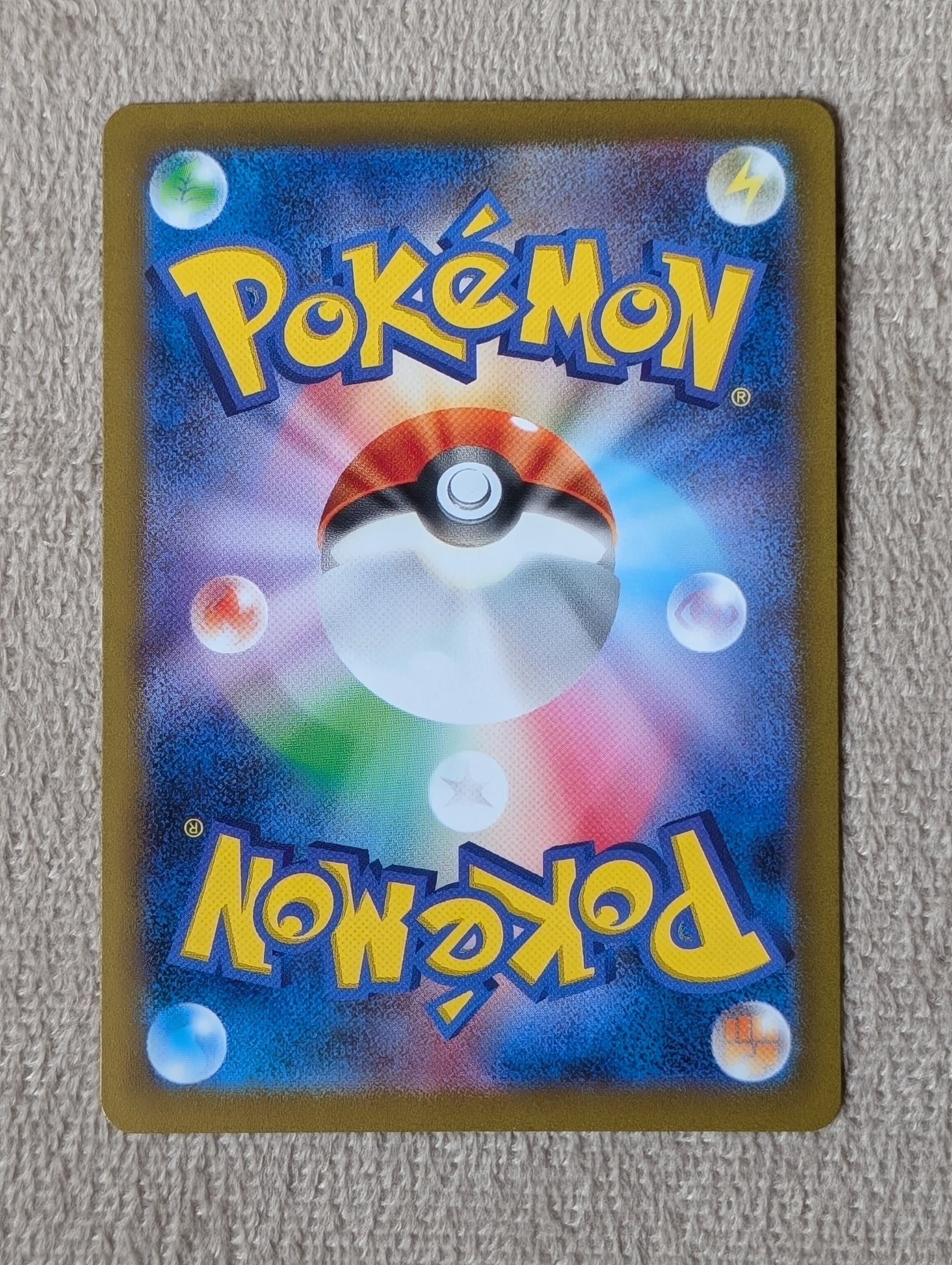 Pokémon, Pikachu Promo (Japanse) single card - PKMSTORAGEZ