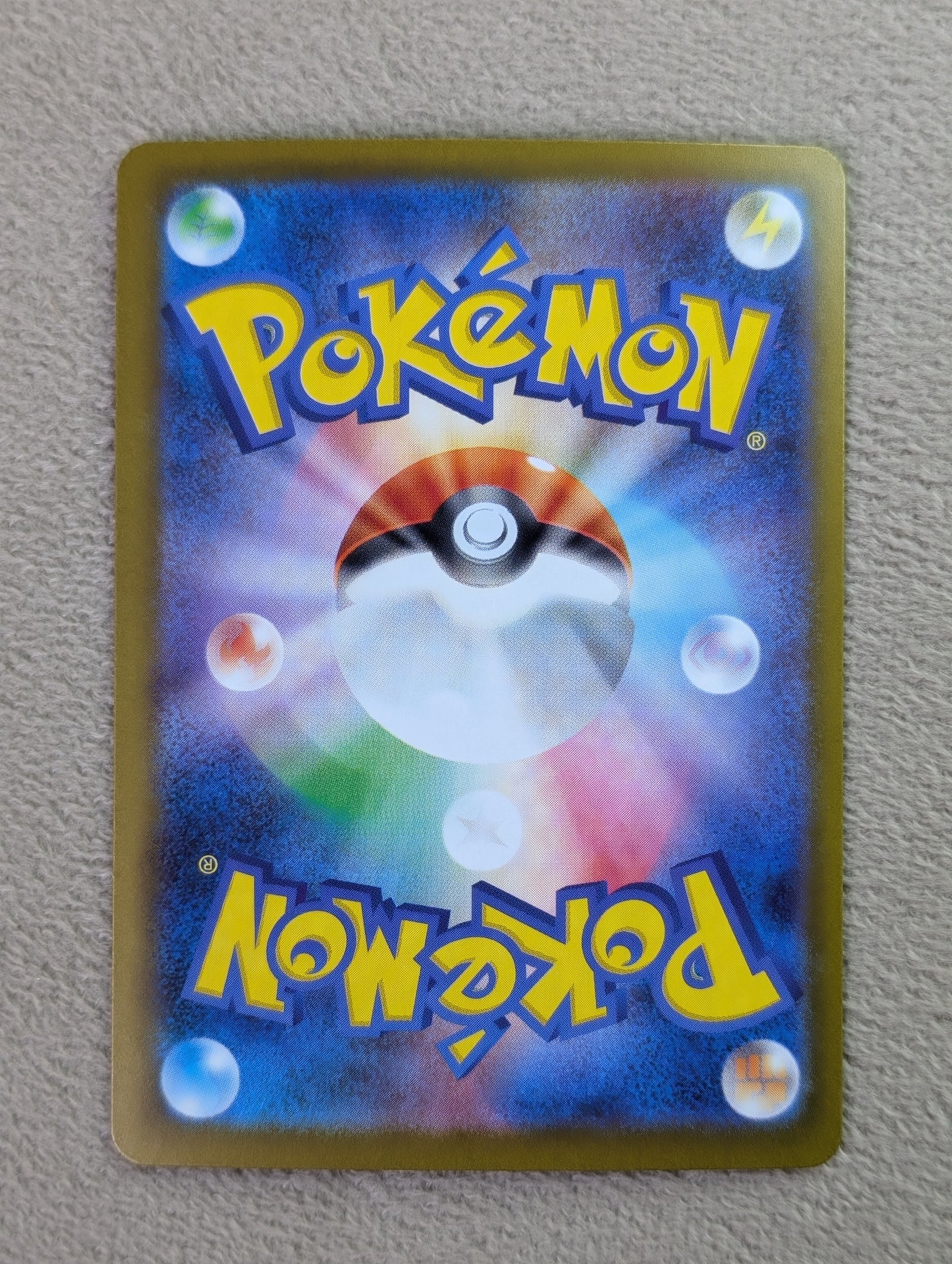 Pokémon, Grass Energy (Japanse) single card - PKMSTORAGEZ