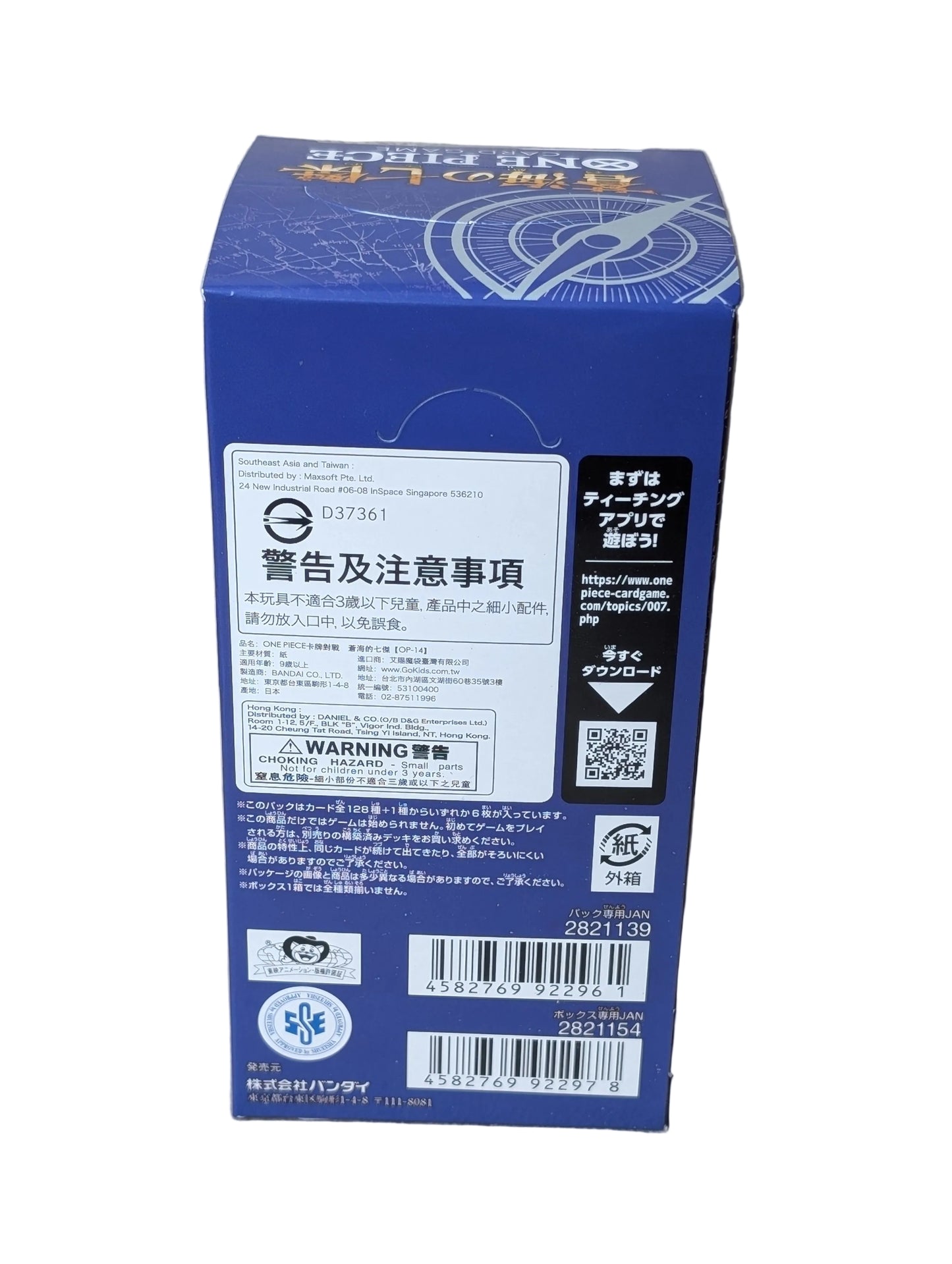 One Piece Azure sea's seven (Japanse) booster box - PKMSTORAGEZ
