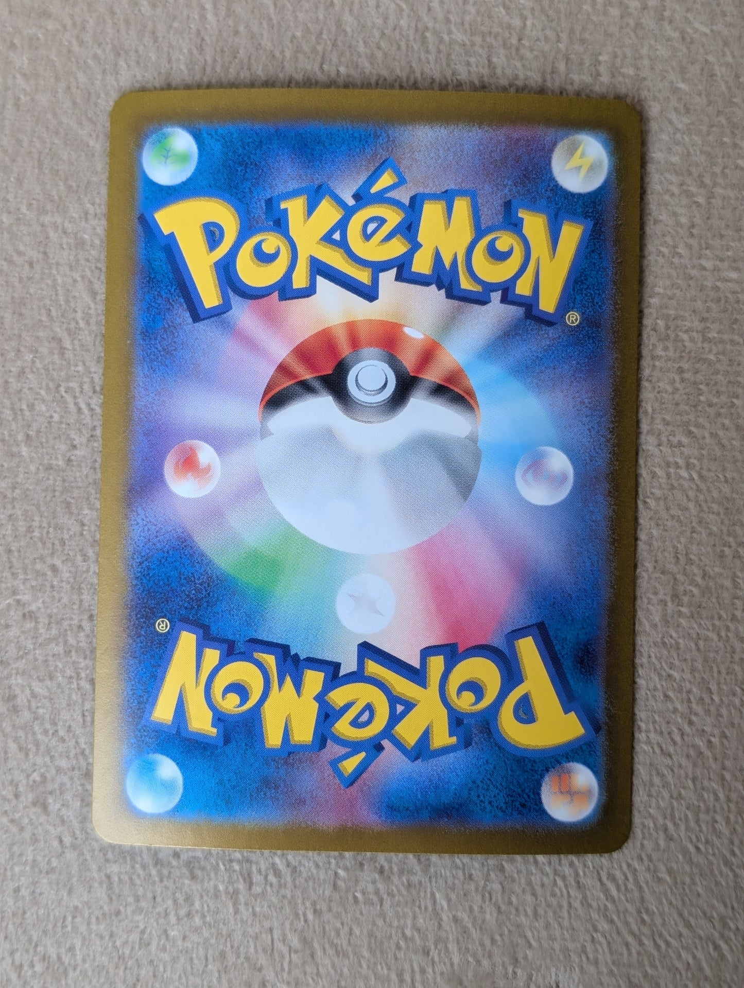 Pokémon, Miolotic Ex (Japanse) single card - PKMSTORAGEZ