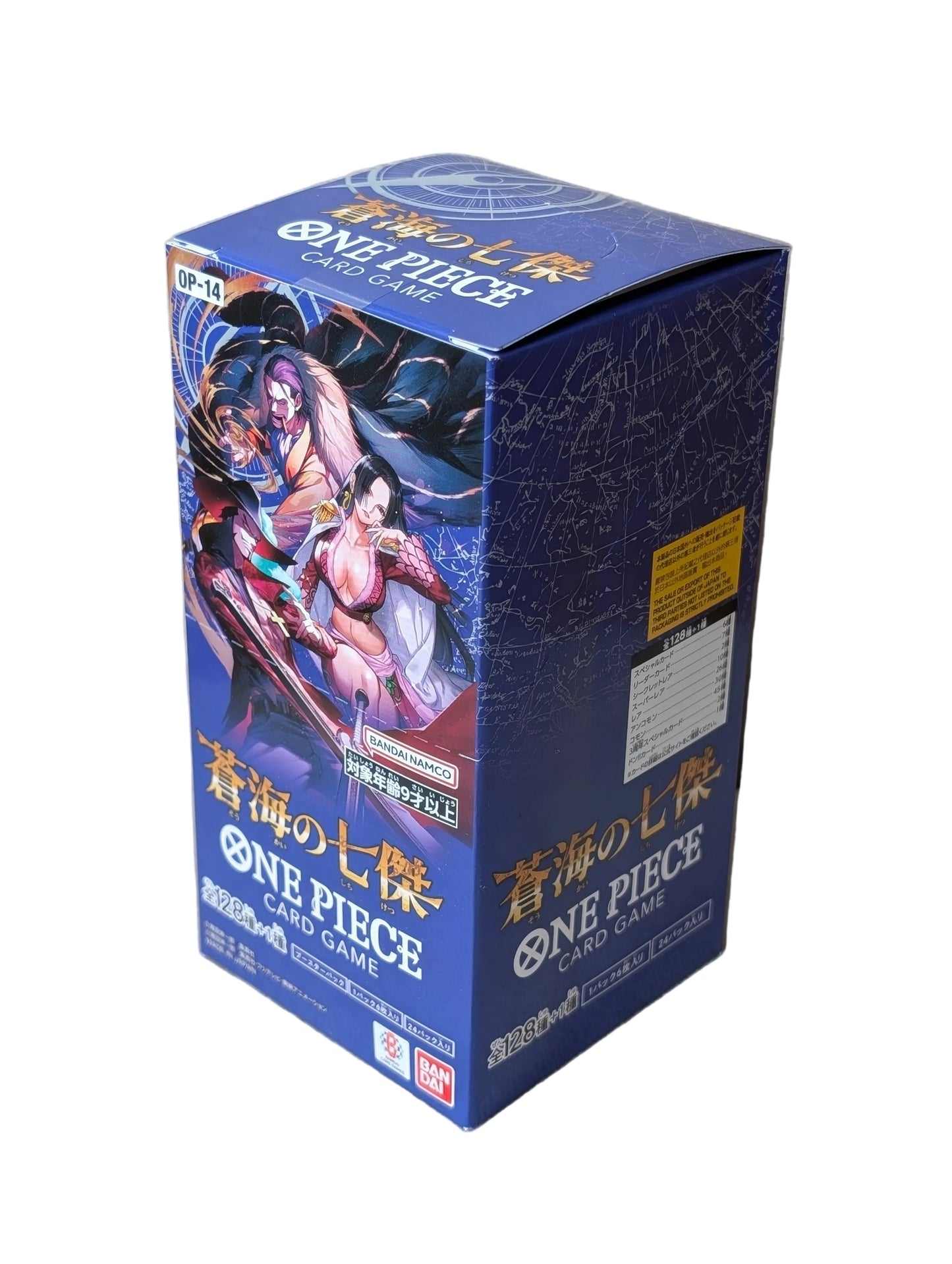 One Piece Azure sea's seven (Japanse) booster box - PKMSTORAGEZ