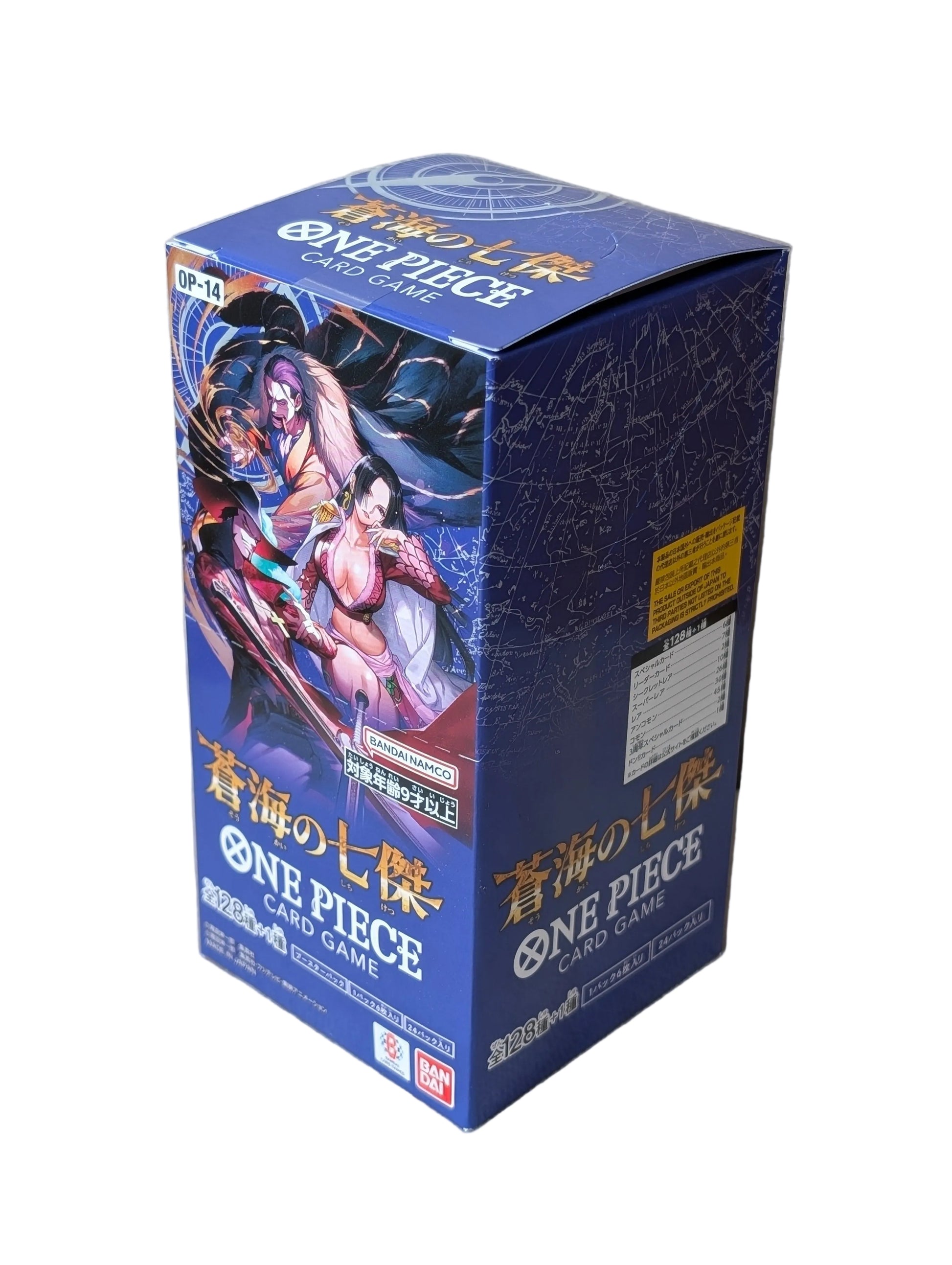One Piece Azure sea's seven (Japanse) booster box - PKMSTORAGEZ
