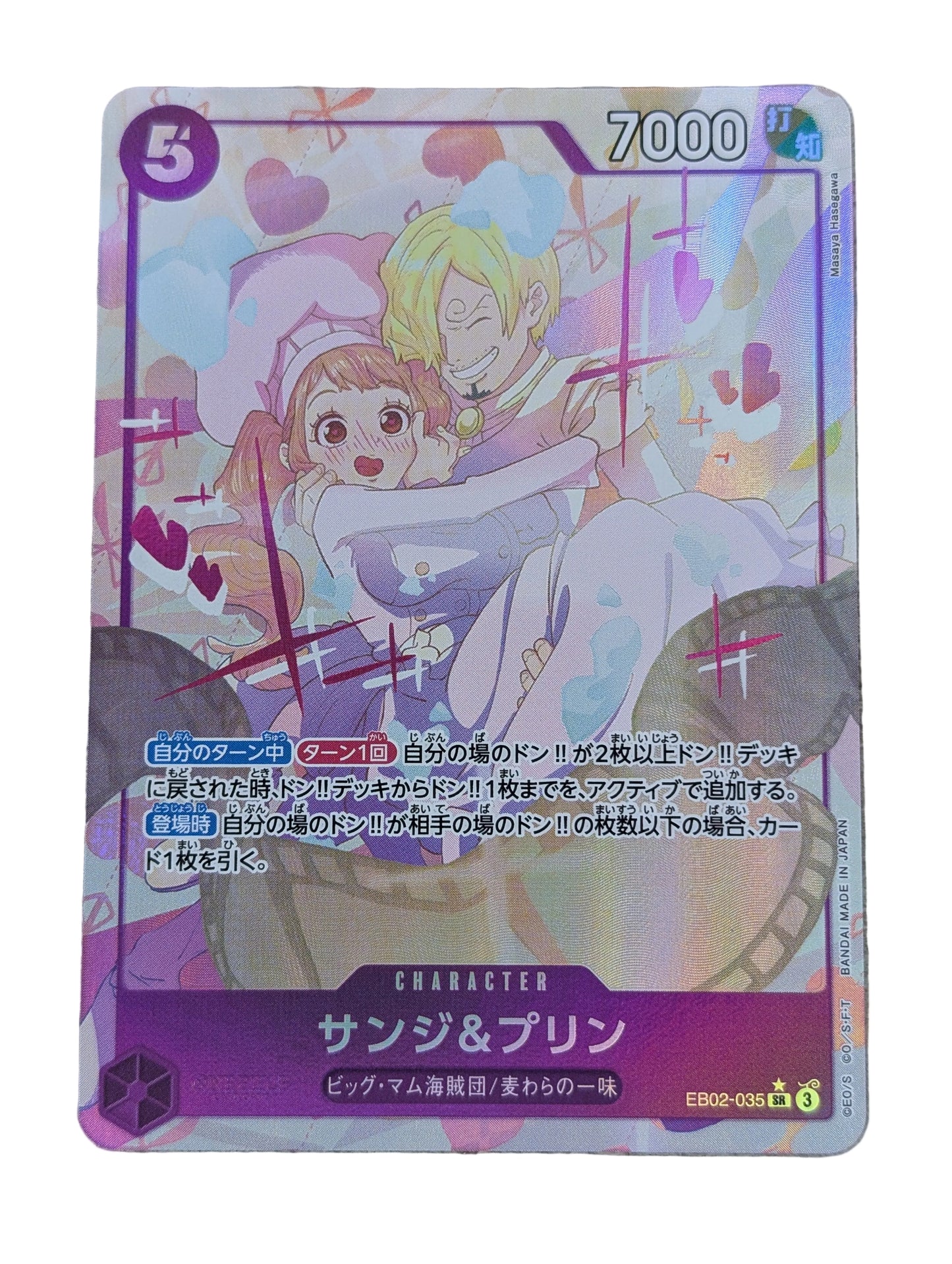 One Piece, Sanji & Pudding Alternate Art (Japanse) single card - PKMSTORAGEZ