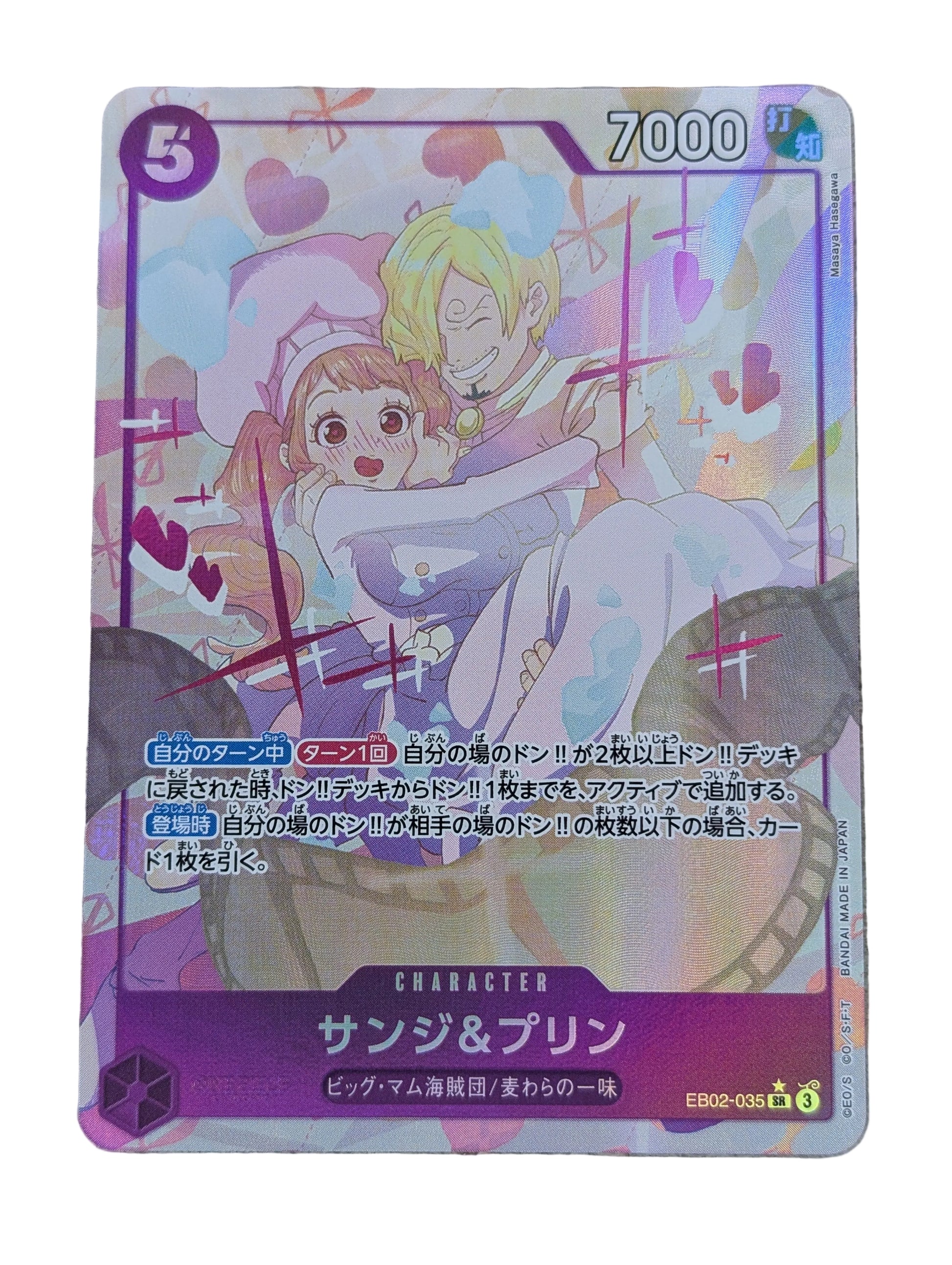 One Piece, Sanji & Pudding Alternate Art (Japanse) single card - PKMSTORAGEZ