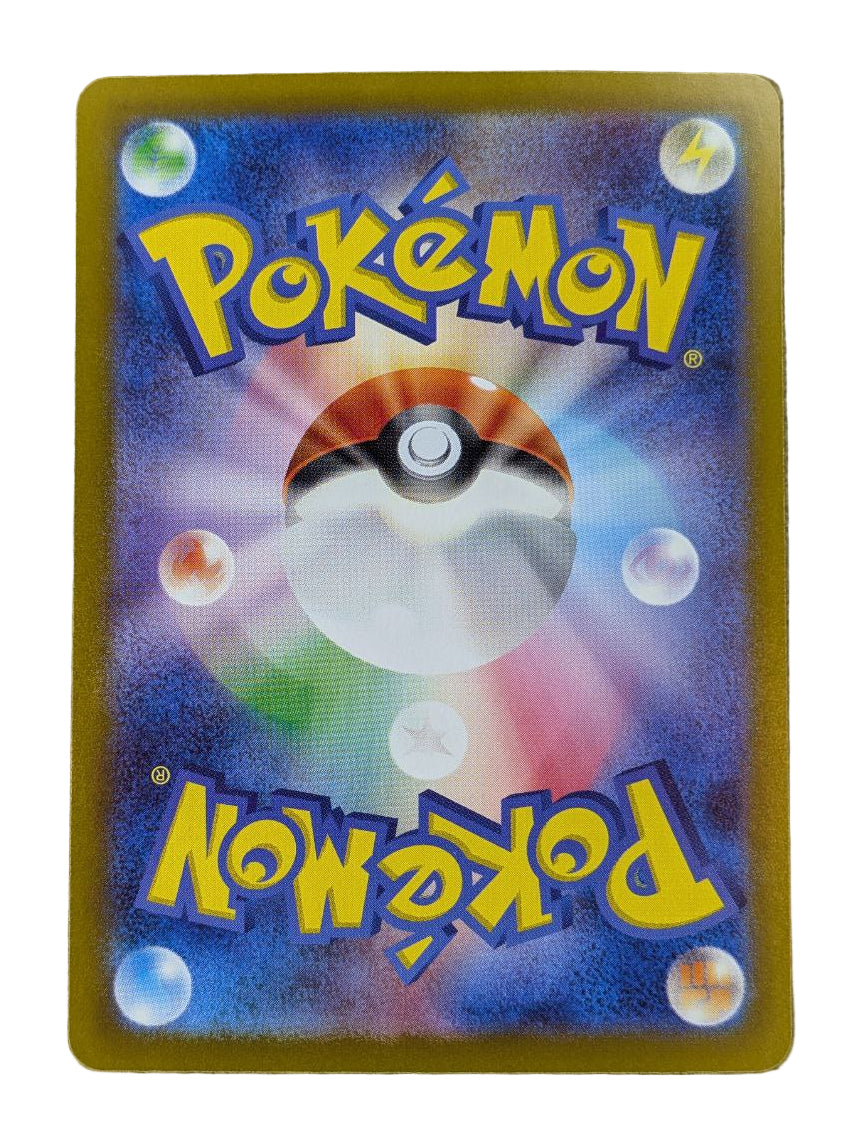 Pokémon, N's Zoroark EX(Japanse) single card - PKMSTORAGEZ