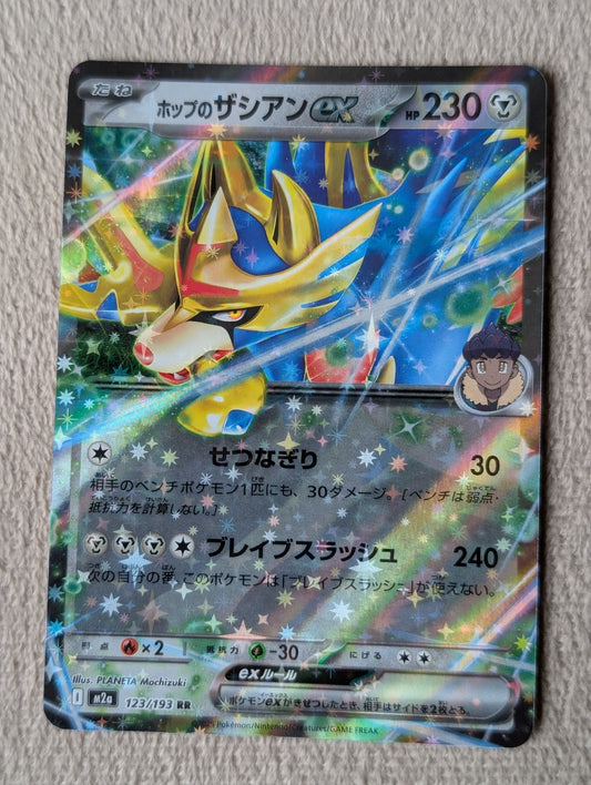 Pokémon, Hop's Zacian Ex (Japanse) single card - PKMSTORAGEZ