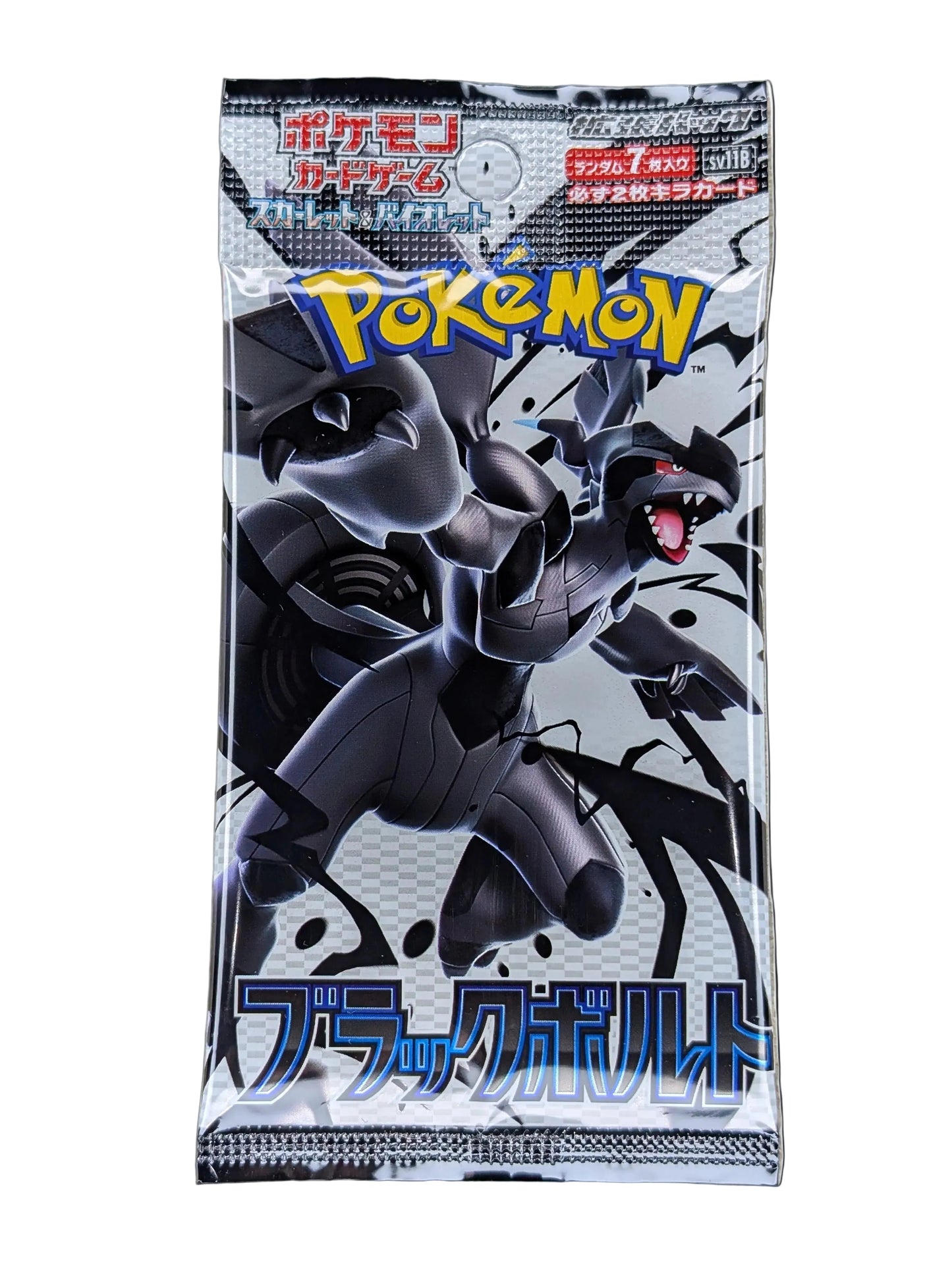 Pokémon, Black Bolt (Japanse) booster pack - PKMSTORAGEZ