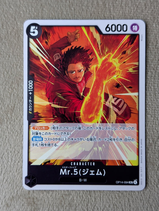 One Piece, Cavendish (Japanse) single card - PKMSTORAGEZ