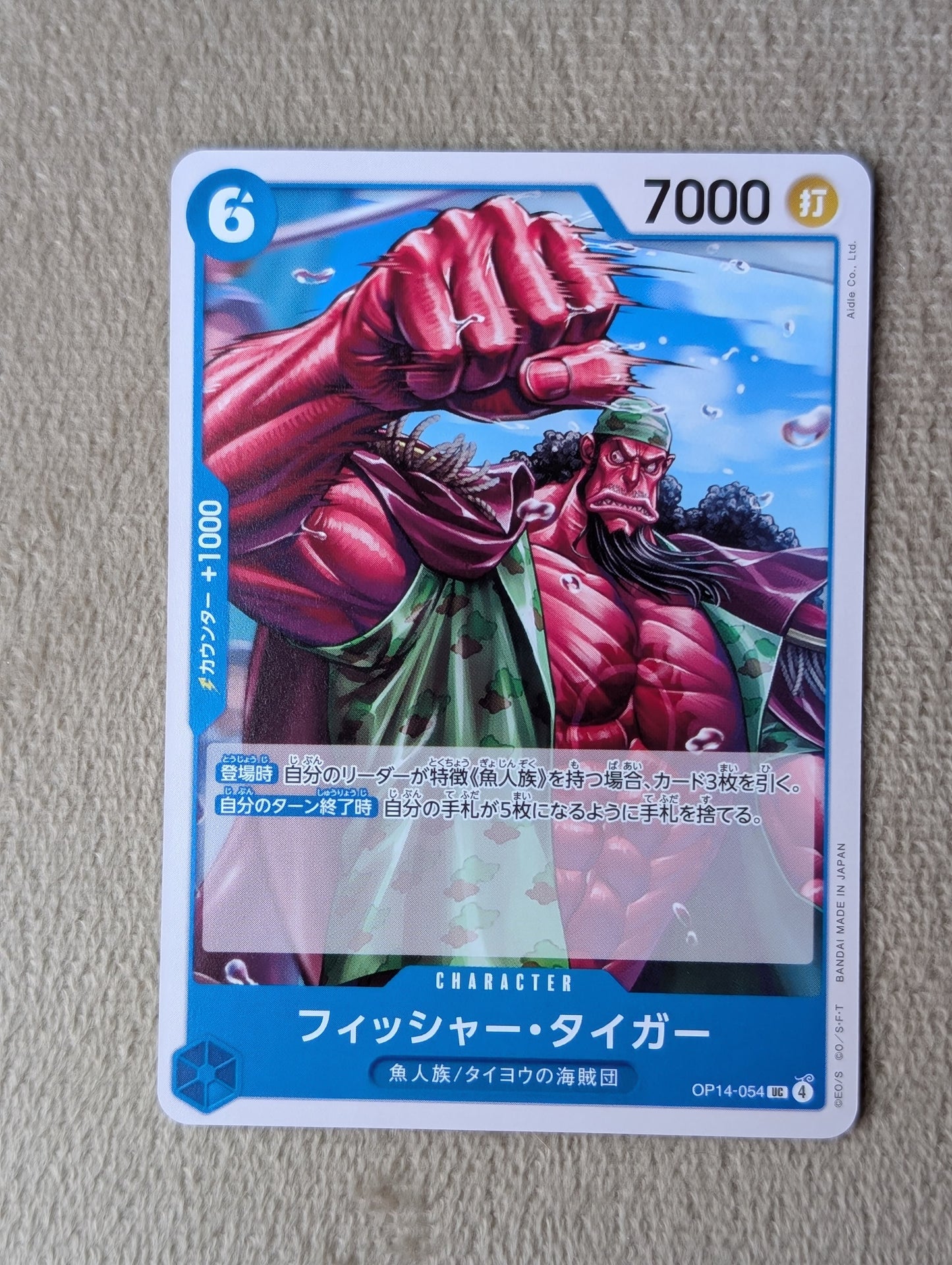 One Piece, Tiger Fisher (Japanse) single card - PKMSTORAGEZ