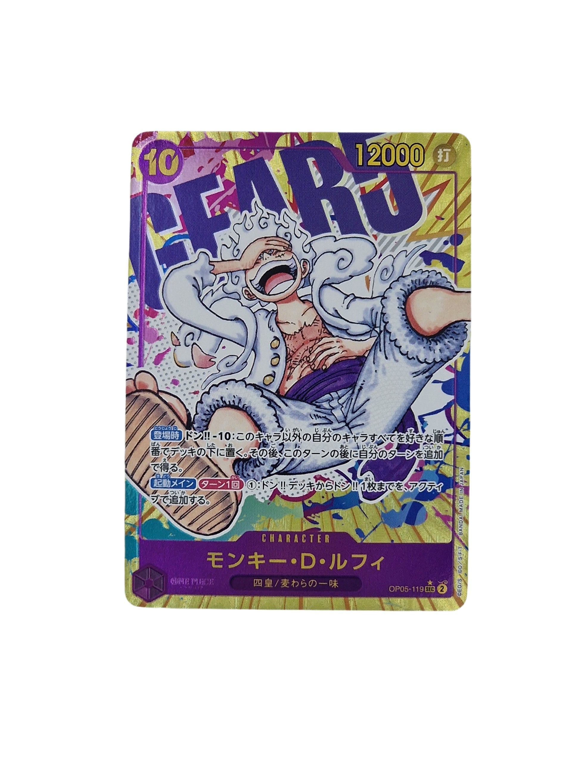 One Piece, Monkey D Luffy (Japanse) single card - PKMSTORAGEZ