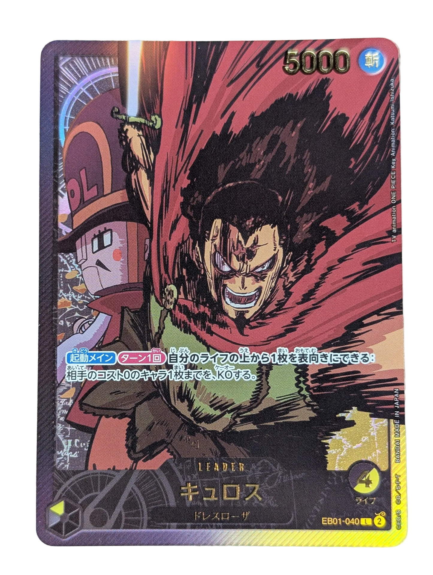 One Piece, Leader Kyros (Japanse) single card - PKMSTORAGEZ