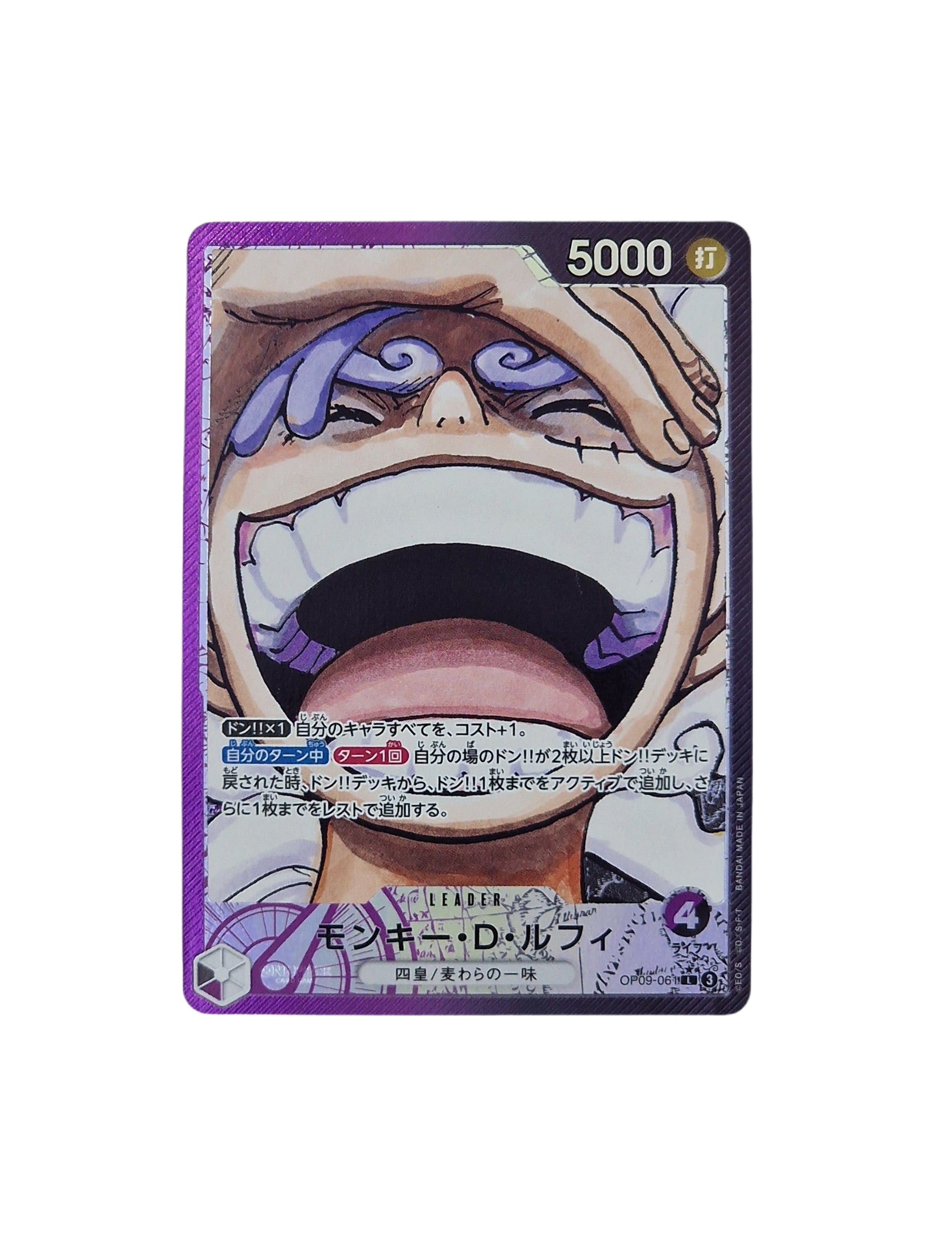 One Piece, Monkey D. Luffy (Japanse) single card - PKMSTORAGEZ
