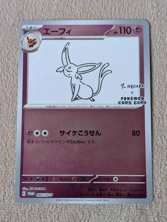 Pokémon, Espeon Yu Nagaba (Japanse) single card - PKMSTORAGEZ