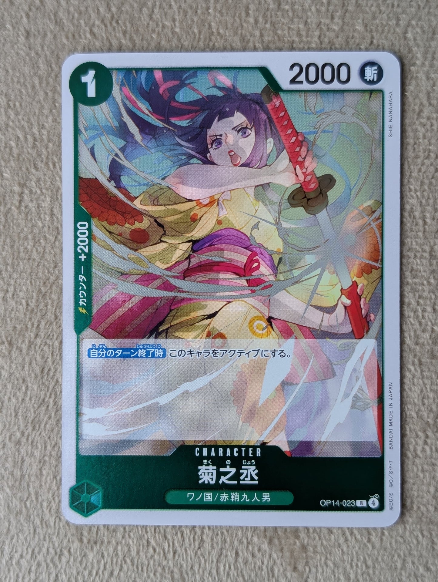 One Piece, Kikunojo (Japanse) single card - PKMSTORAGEZ