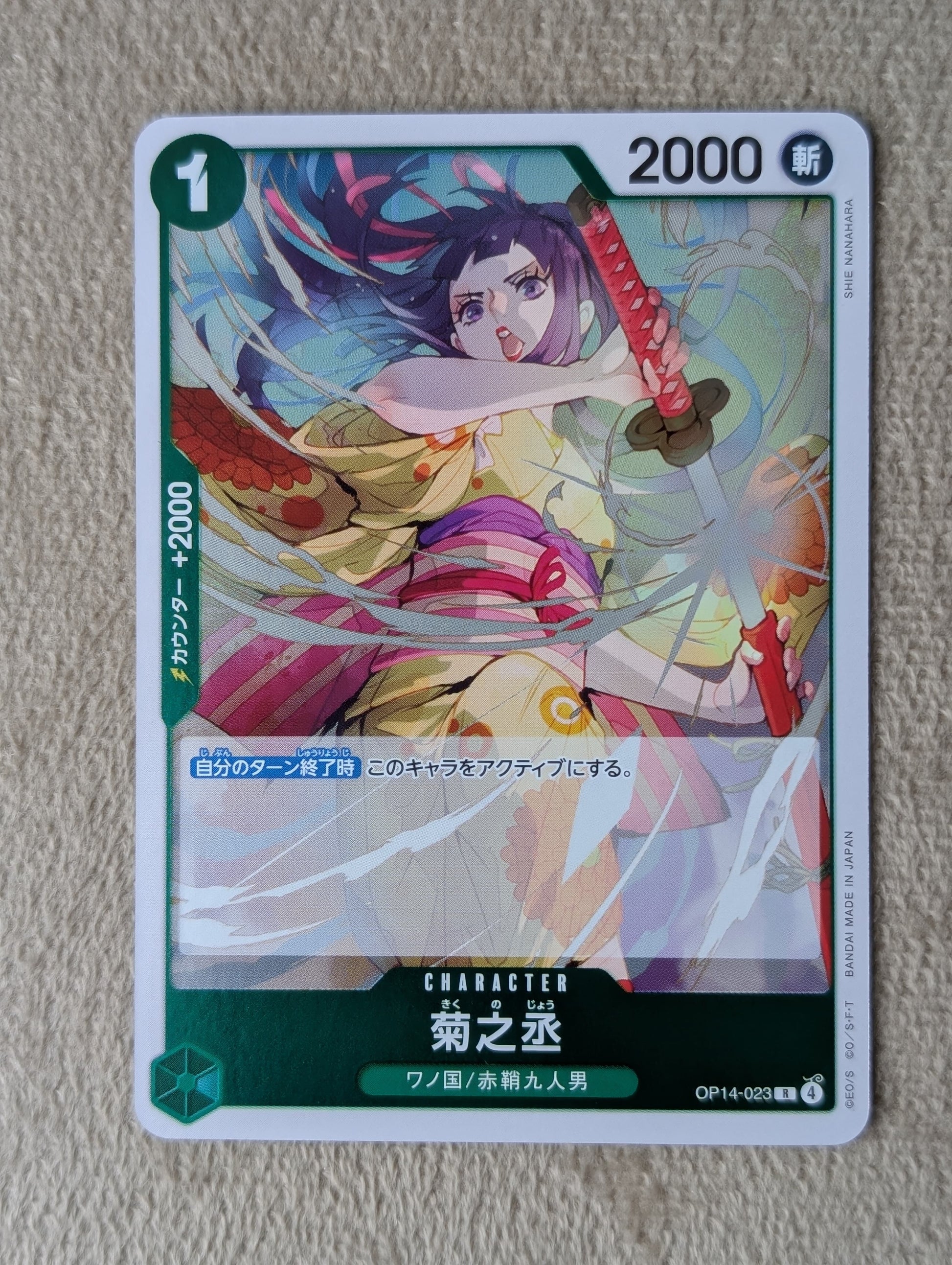 One Piece, Kikunojo (Japanse) single card - PKMSTORAGEZ