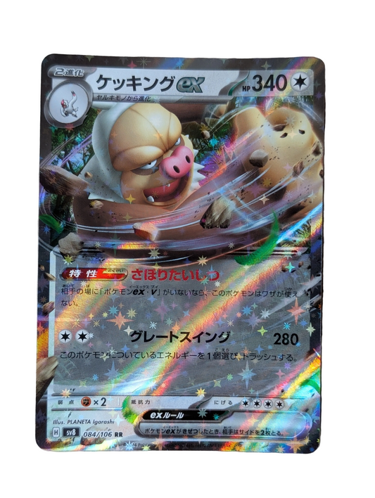 Pokémon, Slaking Ex (Japanse) single card - PKMSTORAGEZ