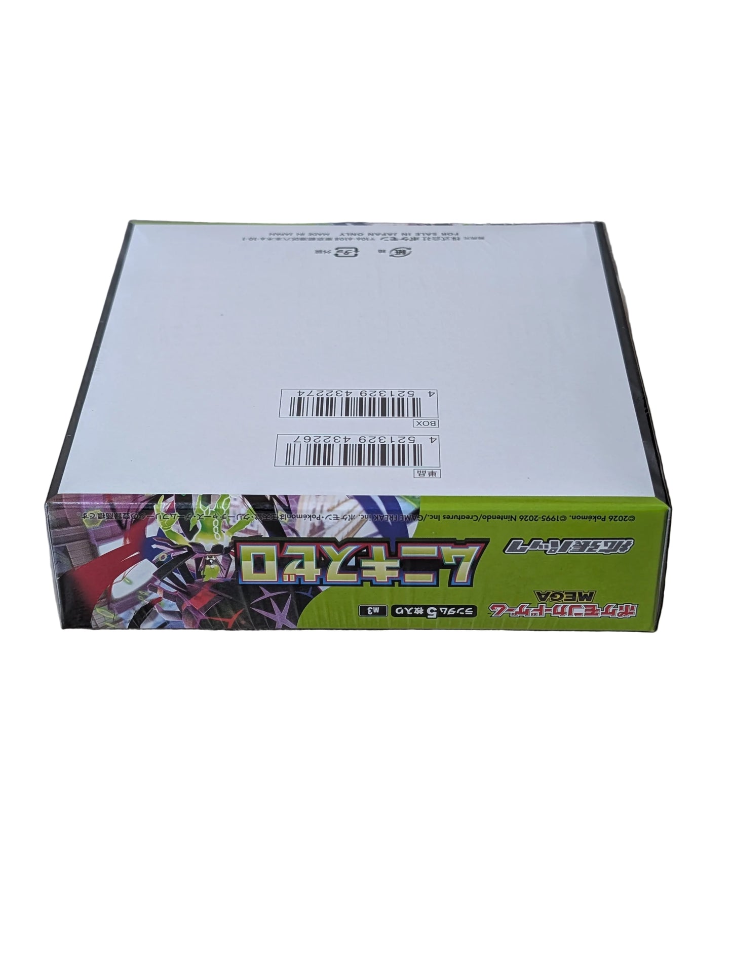 Pokémon Munikis Zero / Nihil Zero(Japanse) booster box - PKMSTORAGEZ