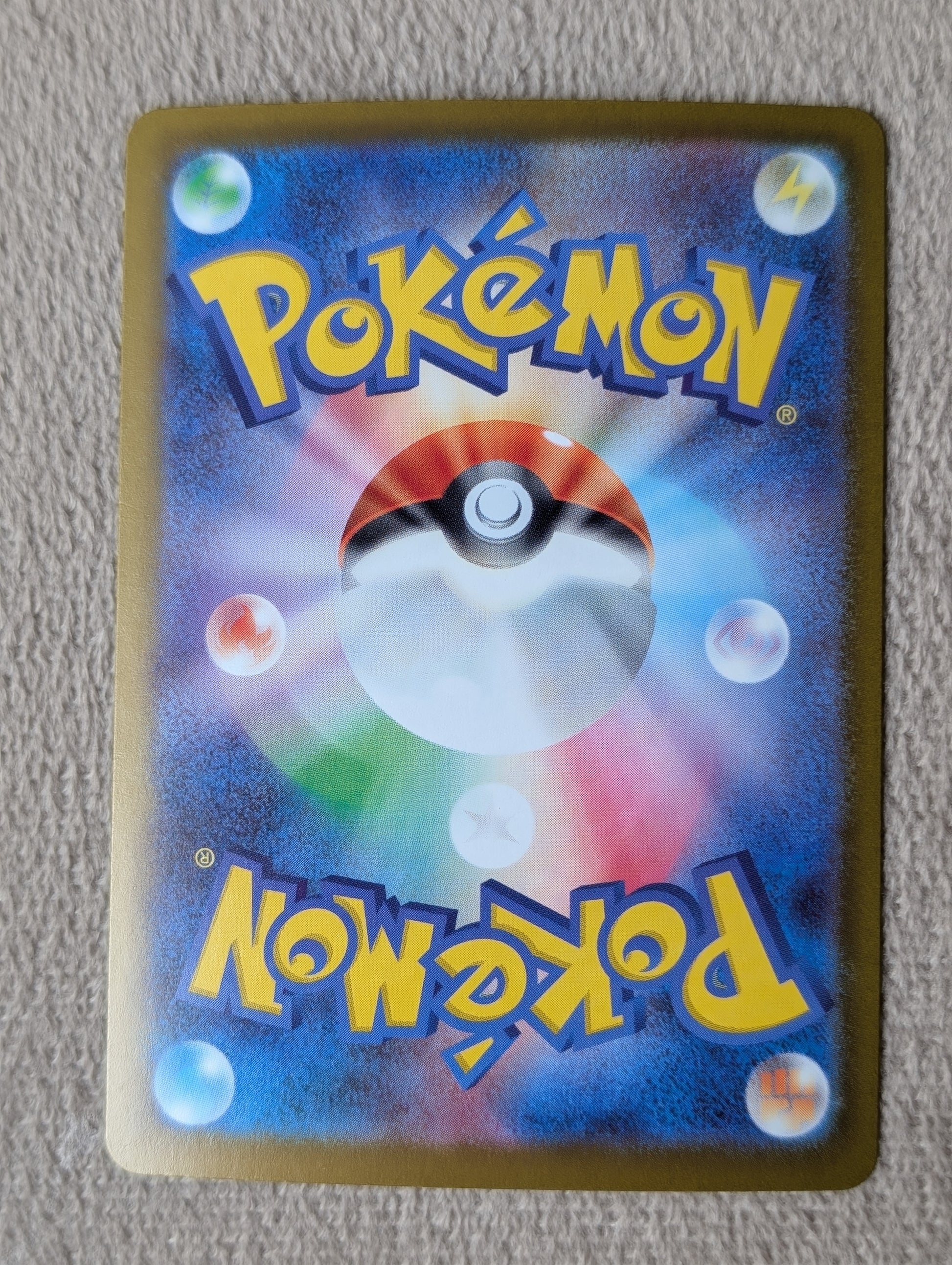 Pokémon, Mega Eelektross Ex (Japanse) single card - PKMSTORAGEZ